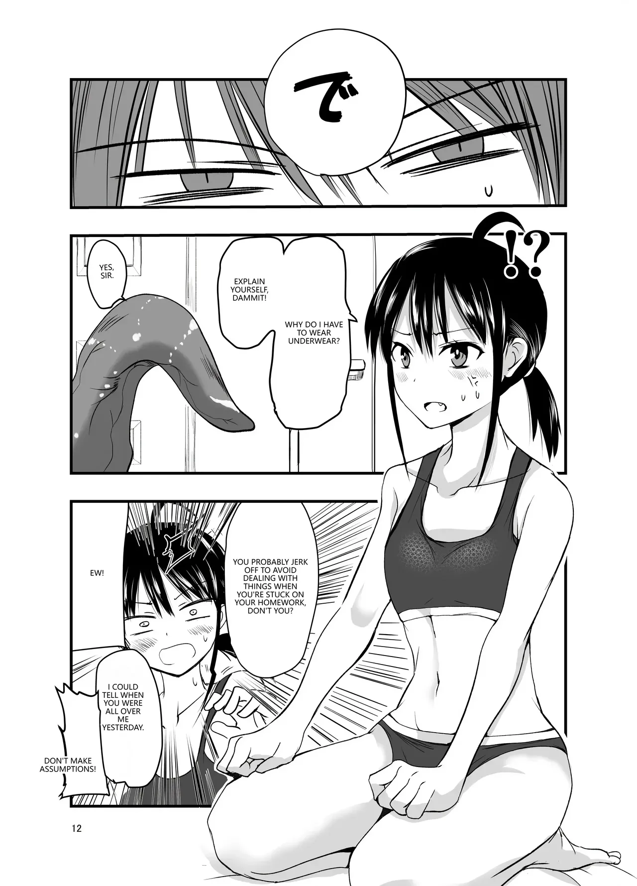[Adolescense Maru]tentacle routine[English] [VGT13] Page 11