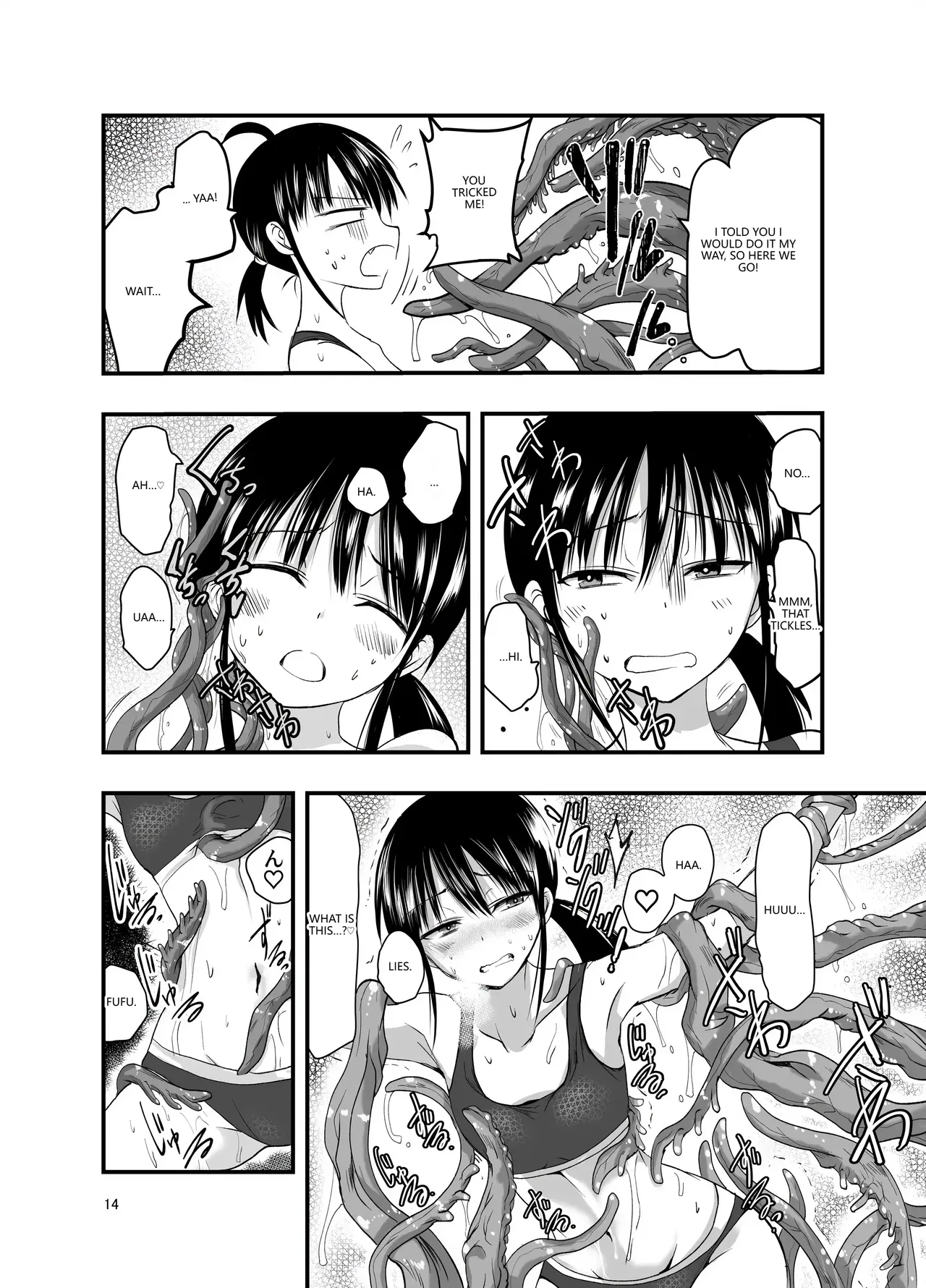 [Adolescense Maru]tentacle routine[English] [VGT13] Page 13