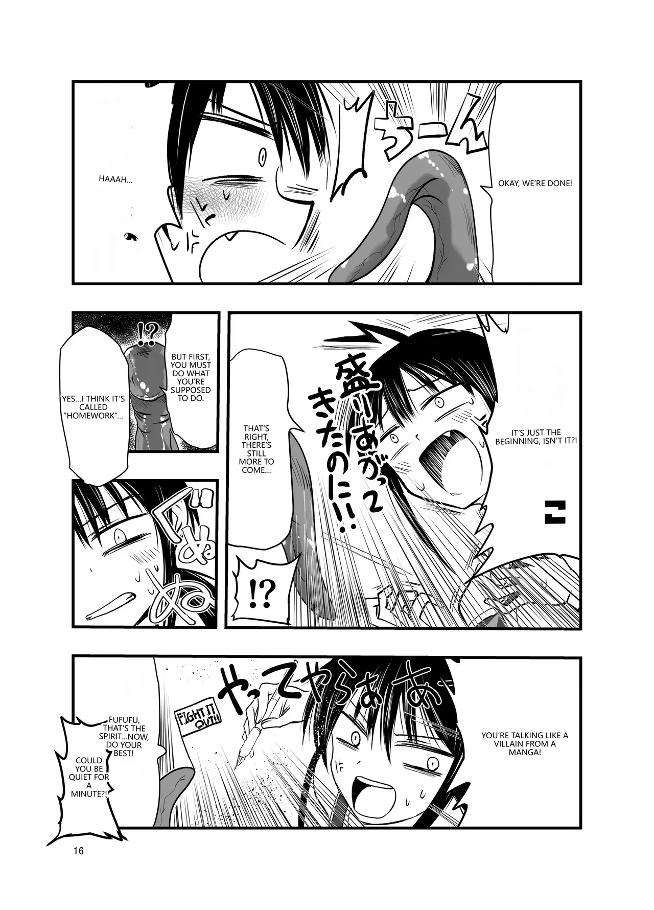 [Adolescense Maru]tentacle routine[English] [VGT13] Page 15