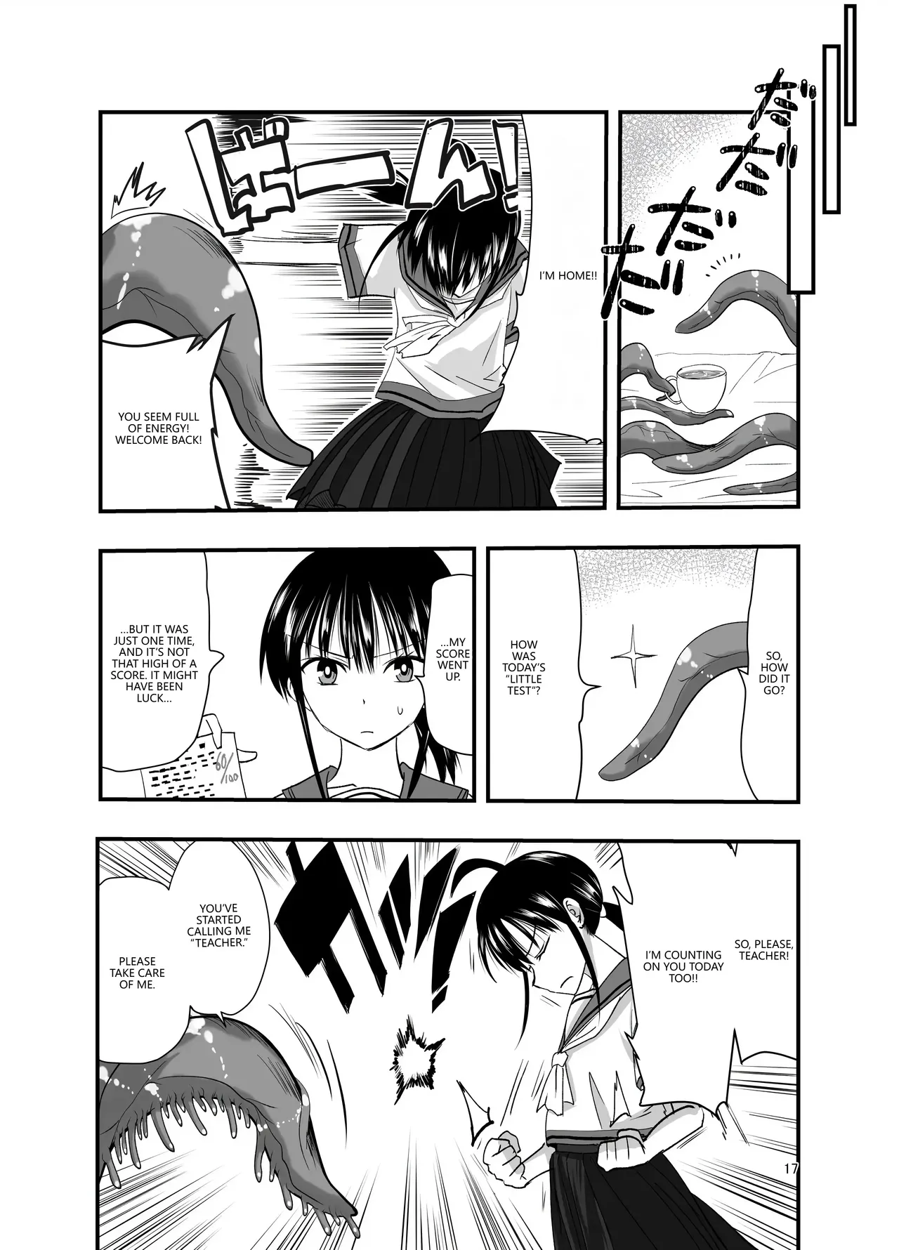[Adolescense Maru]tentacle routine[English] [VGT13] Page 16