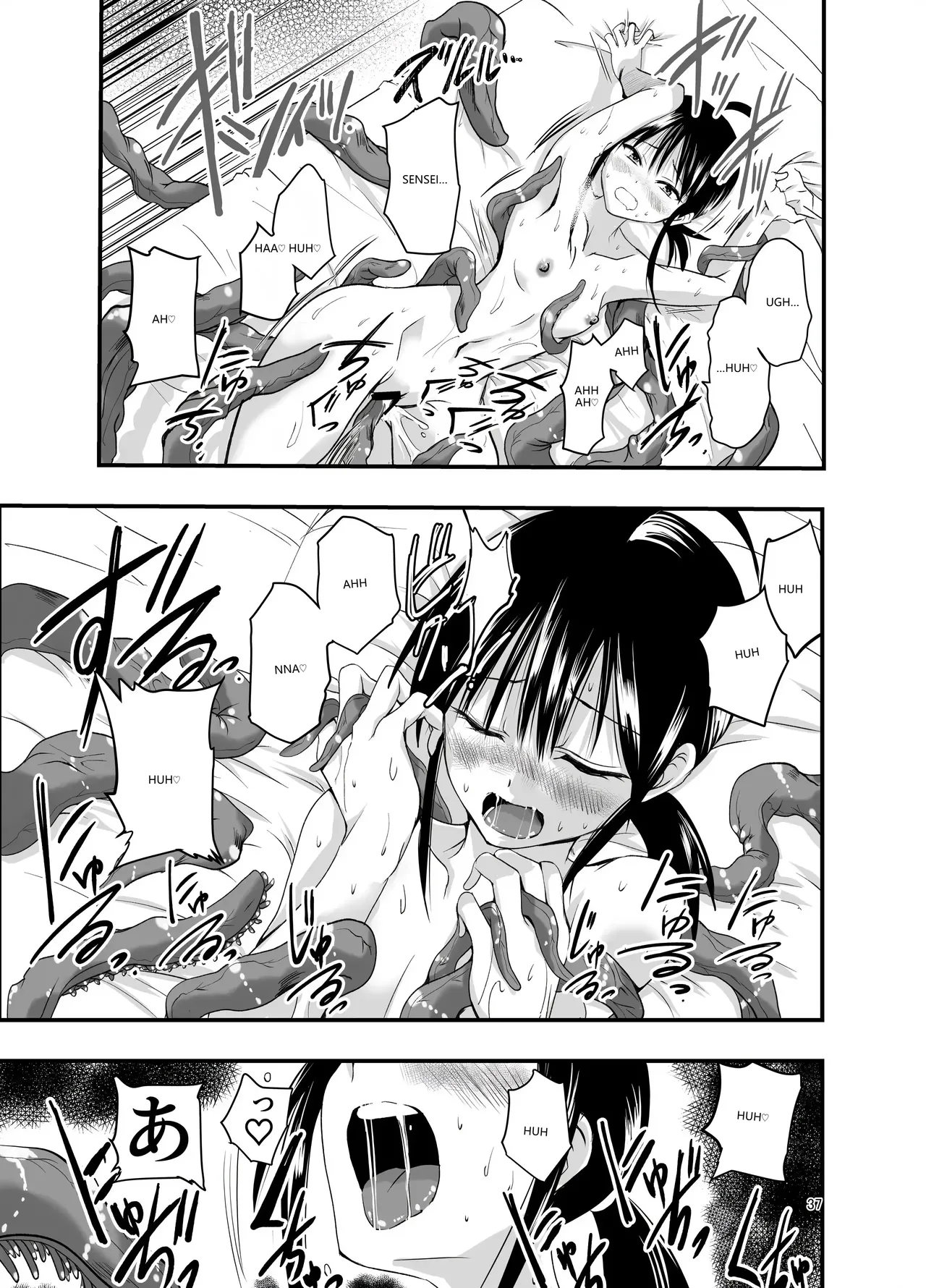 [Adolescense Maru]tentacle routine[English] [VGT13] Page 36