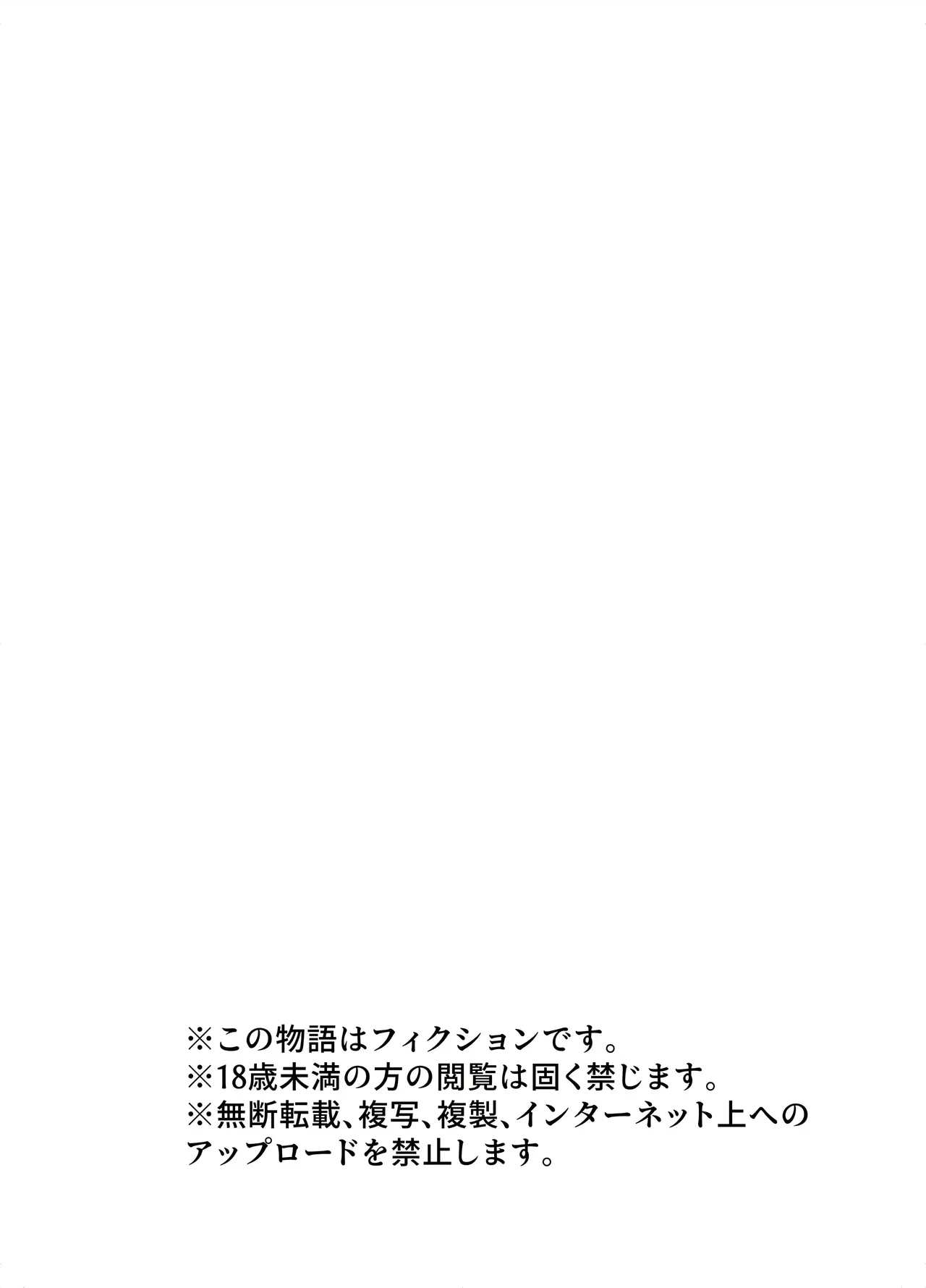 [Adolescense Maru]tentacle routine[English] [VGT13] Page 42