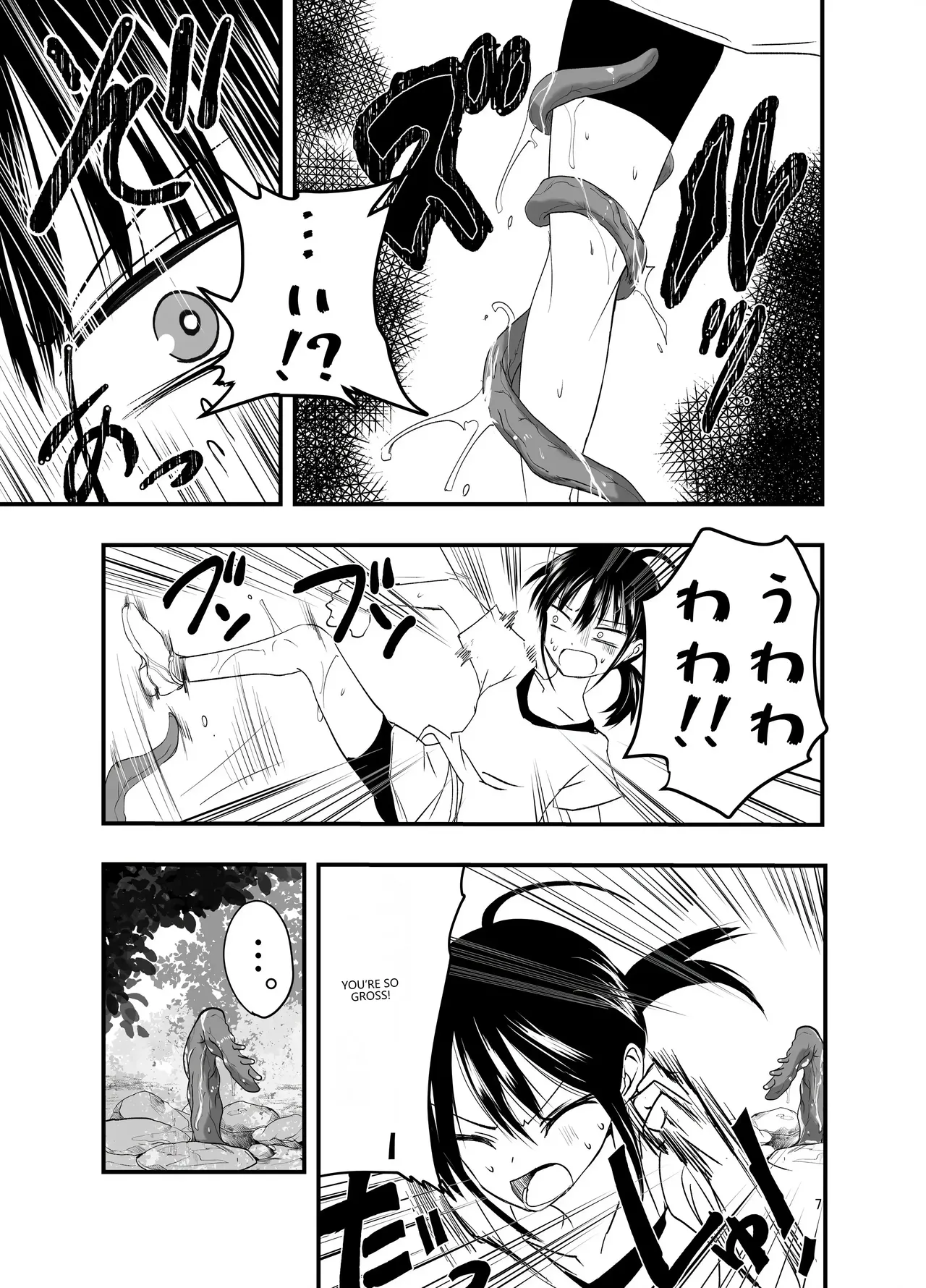 [Adolescense Maru]tentacle routine[English] [VGT13] Page 6