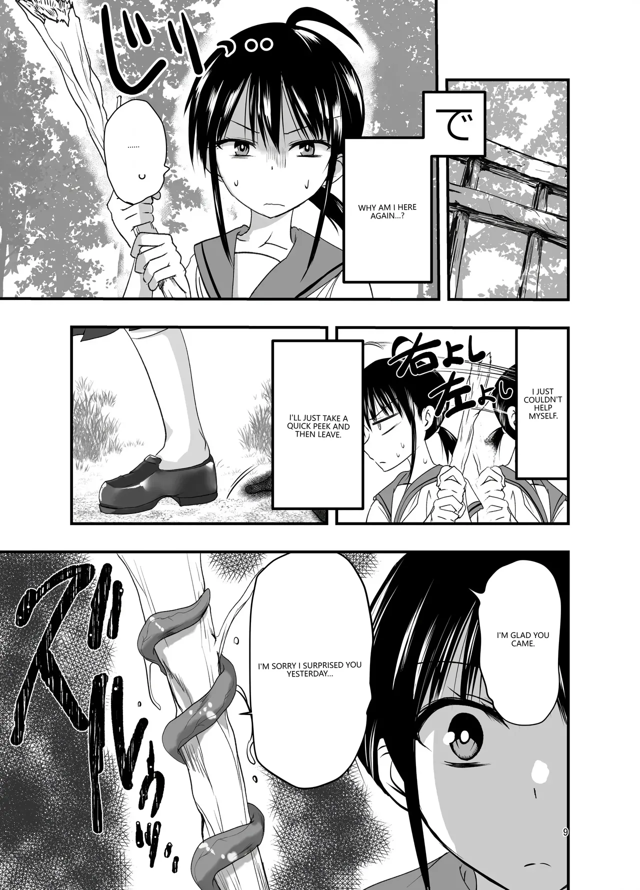 [Adolescense Maru]tentacle routine[English] [VGT13] Page 8