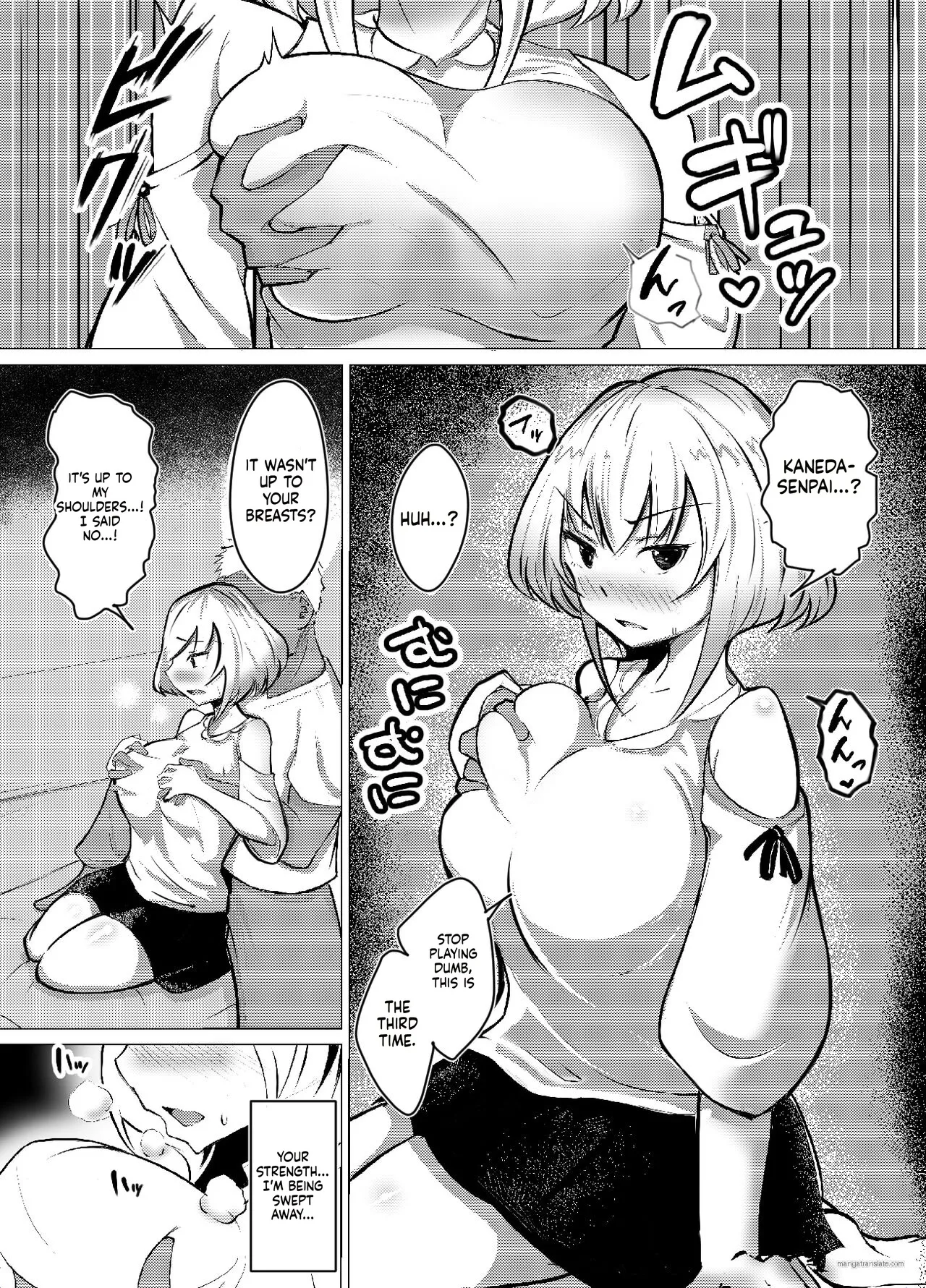 [Blue Soda]Muttsuri Joshi Assari NTR Debut[English] [MTL] Page 5