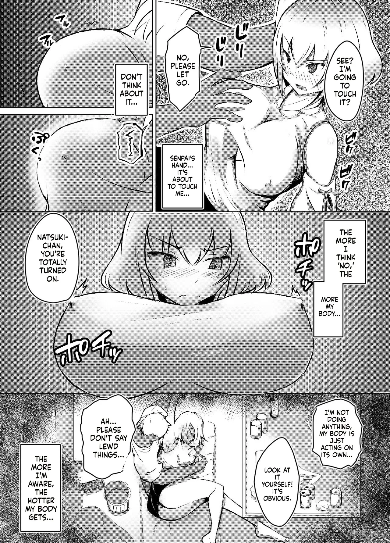 [Blue Soda]Muttsuri Joshi Assari NTR Debut[English] [MTL] Page 8