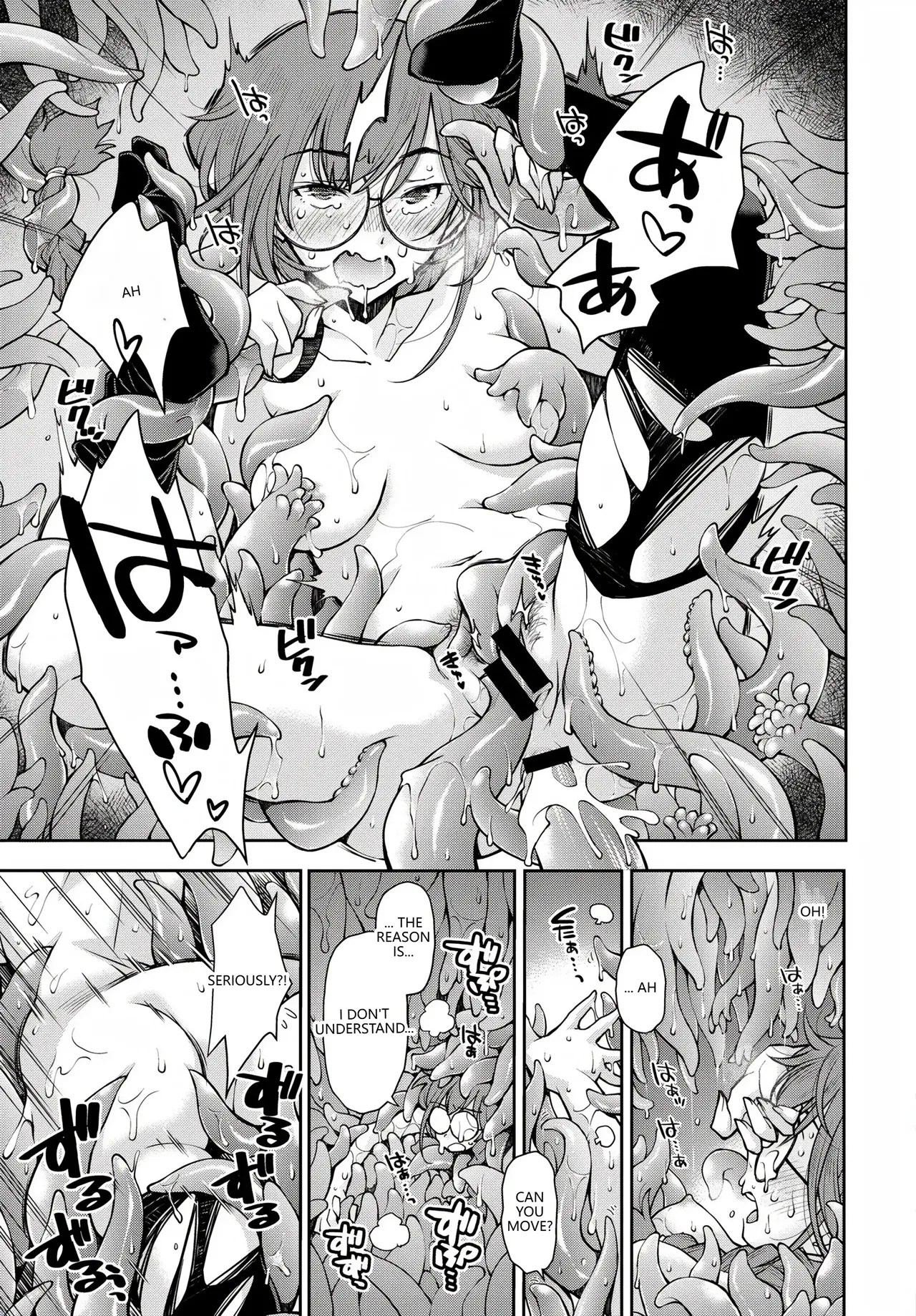[Anthology]Fetishism Vol. 28 ~Shokushu Hen~(VGT13) (English) Page 19