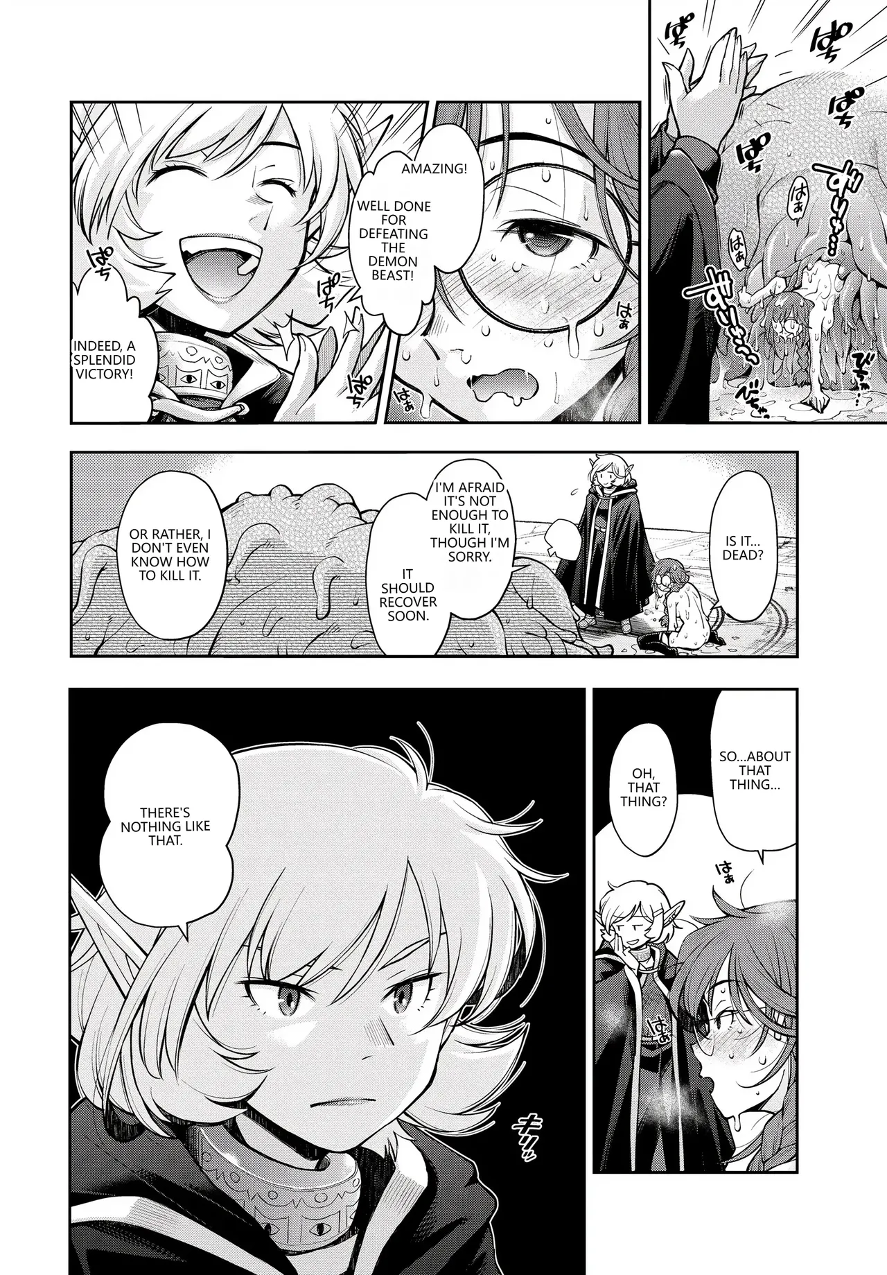 [Anthology]Fetishism Vol. 28 ~Shokushu Hen~(VGT13) (English) Page 24