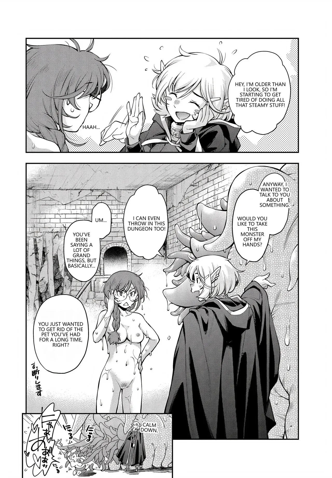 [Anthology]Fetishism Vol. 28 ~Shokushu Hen~(VGT13) (English) Page 26