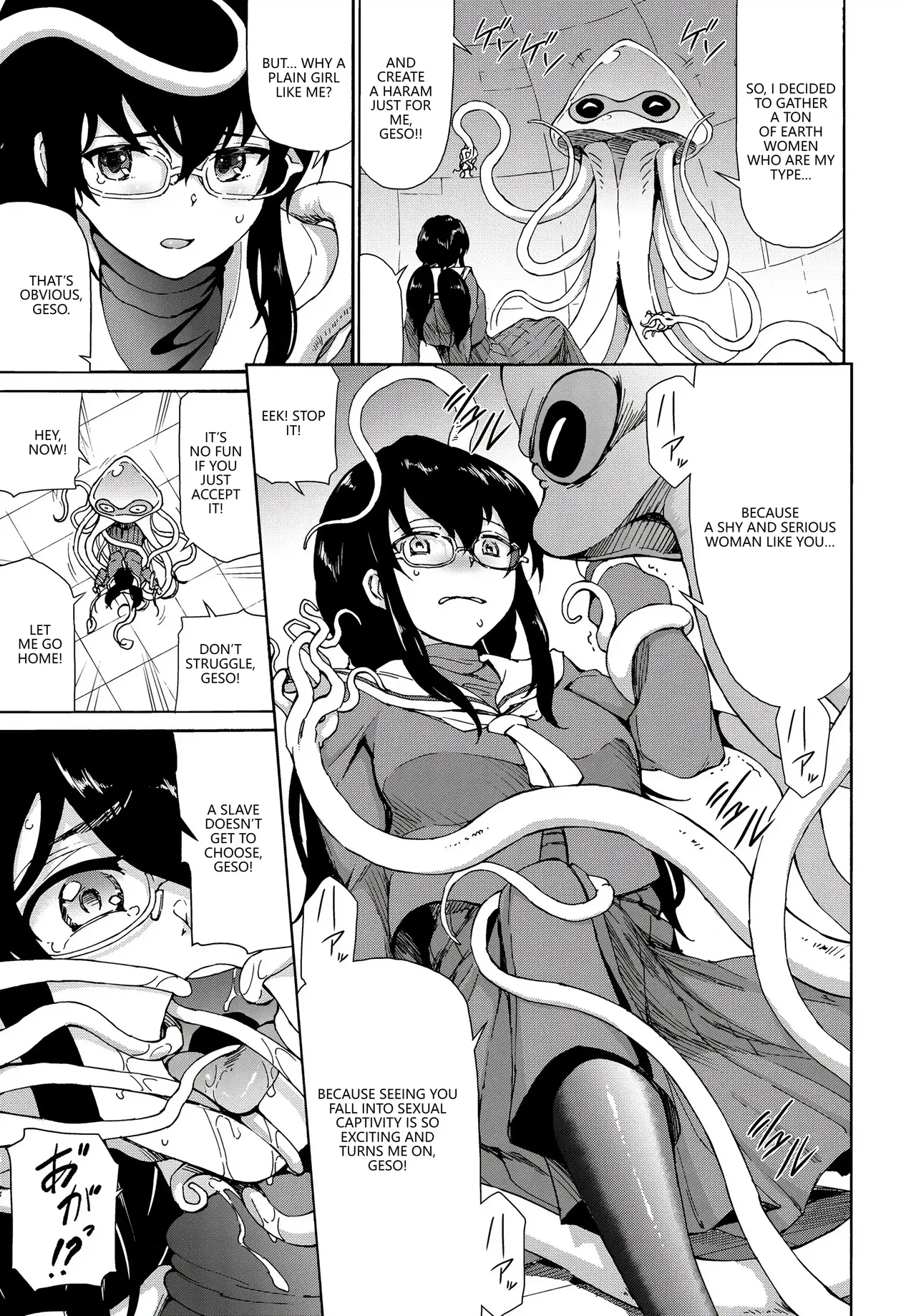 [Anthology]Fetishism Vol. 28 ~Shokushu Hen~(VGT13) (English) Page 49