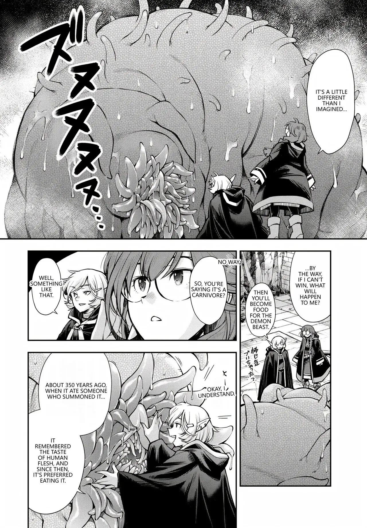 [Anthology]Fetishism Vol. 28 ~Shokushu Hen~(VGT13) (English) Page 6