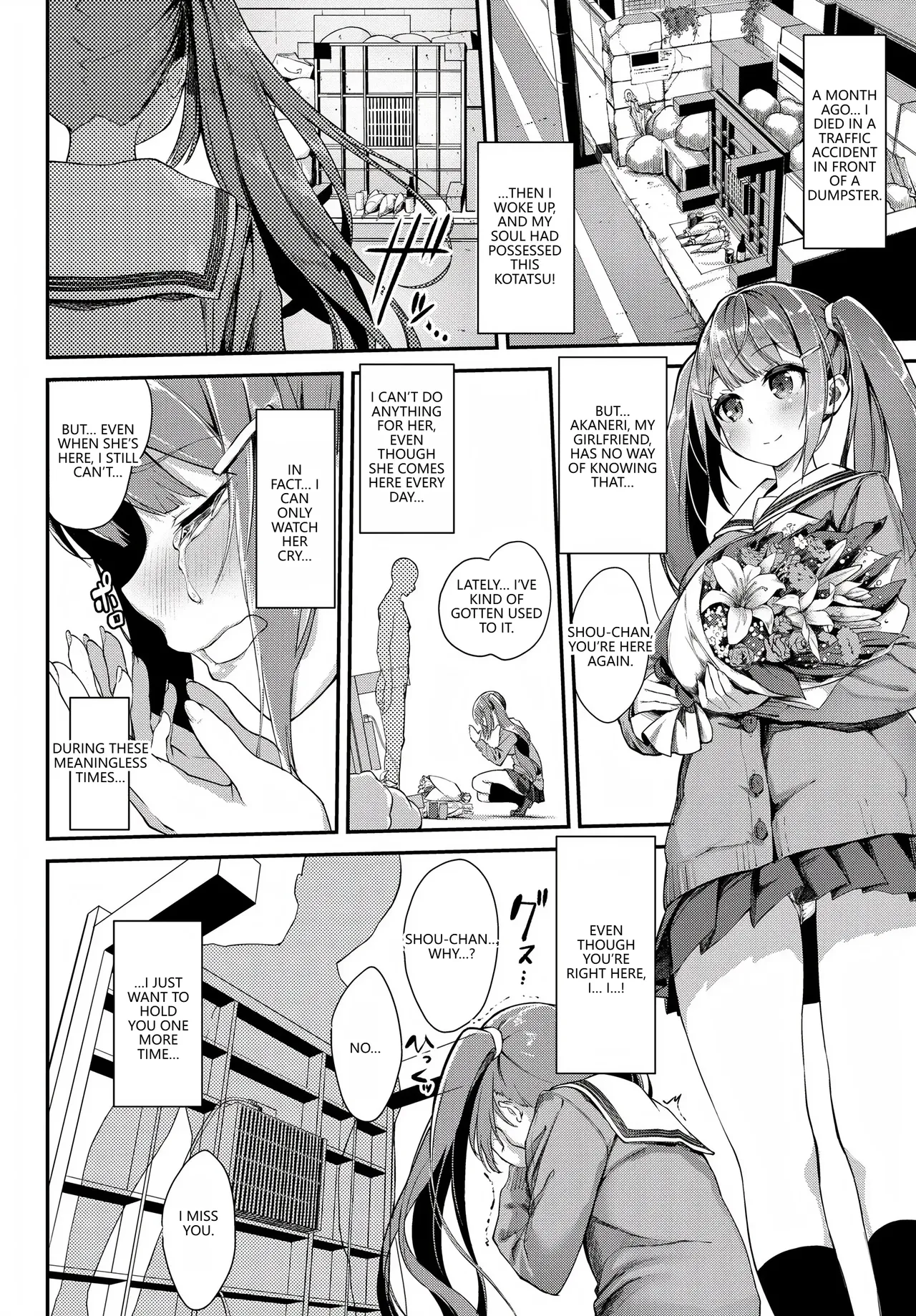 [Anthology]Fetishism Vol. 28 ~Shokushu Hen~(VGT13) (English) Page 68
