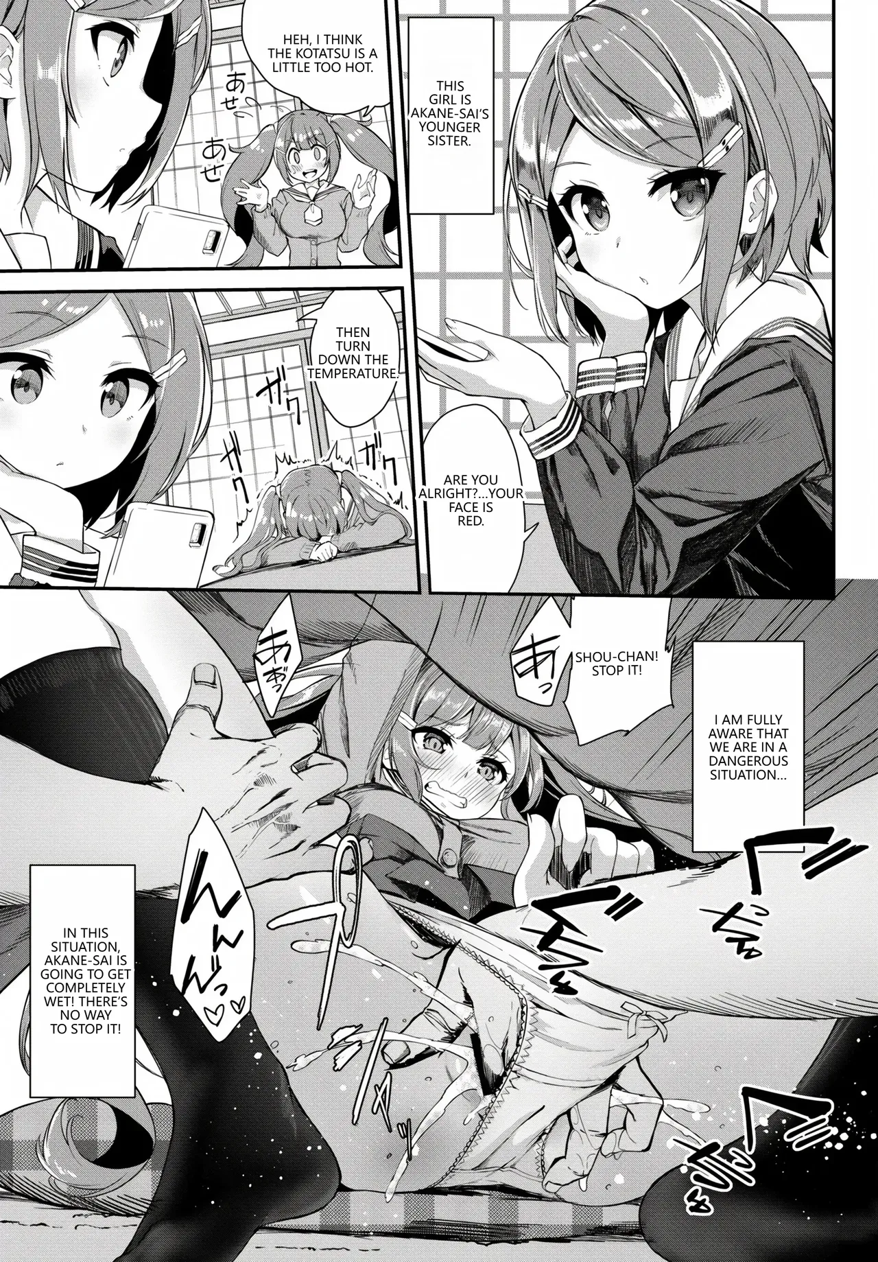 [Anthology]Fetishism Vol. 28 ~Shokushu Hen~(VGT13) (English) Page 71