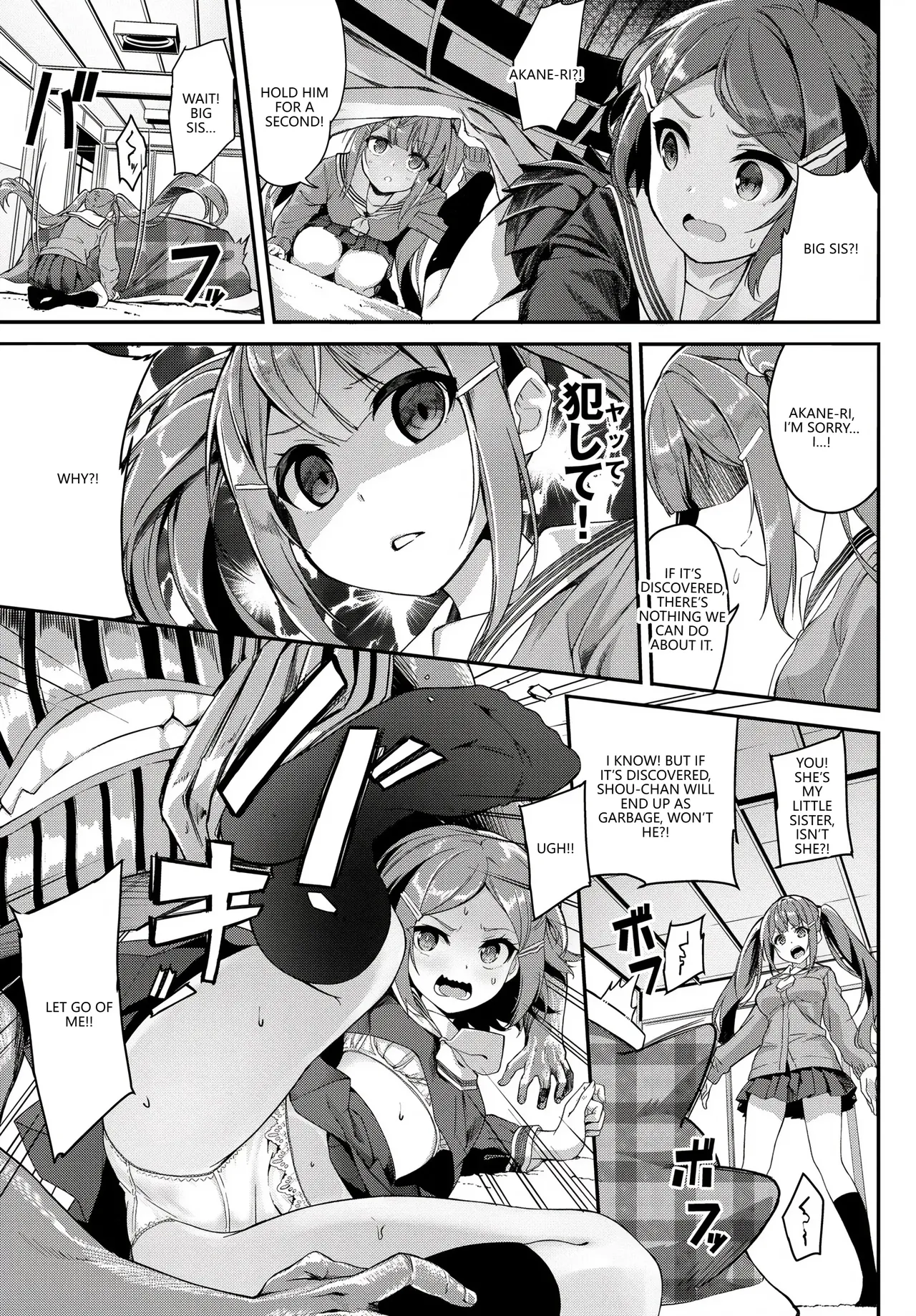 [Anthology]Fetishism Vol. 28 ~Shokushu Hen~(VGT13) (English) Page 73