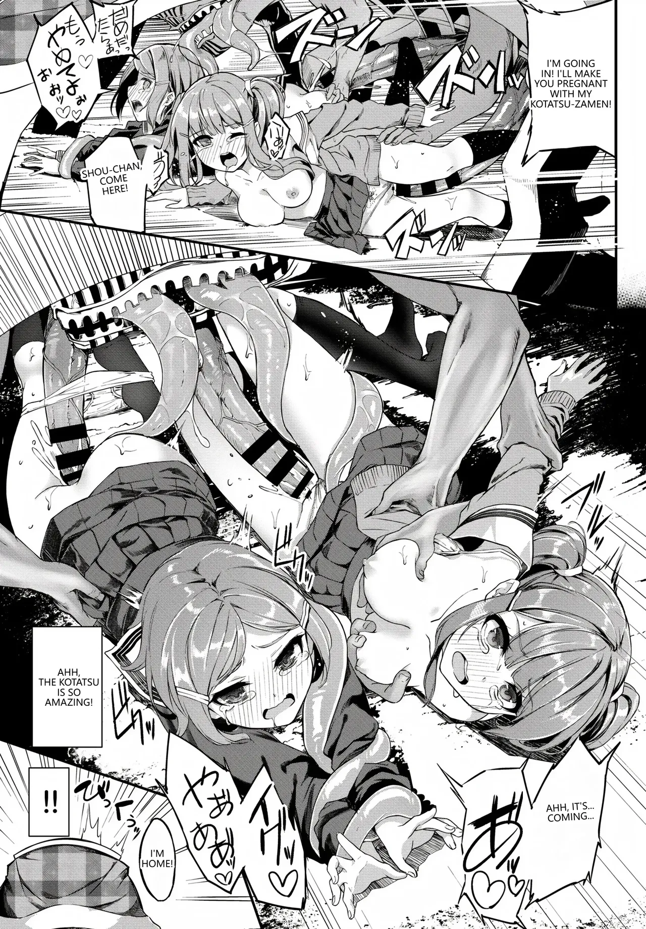 [Anthology]Fetishism Vol. 28 ~Shokushu Hen~(VGT13) (English) Page 81