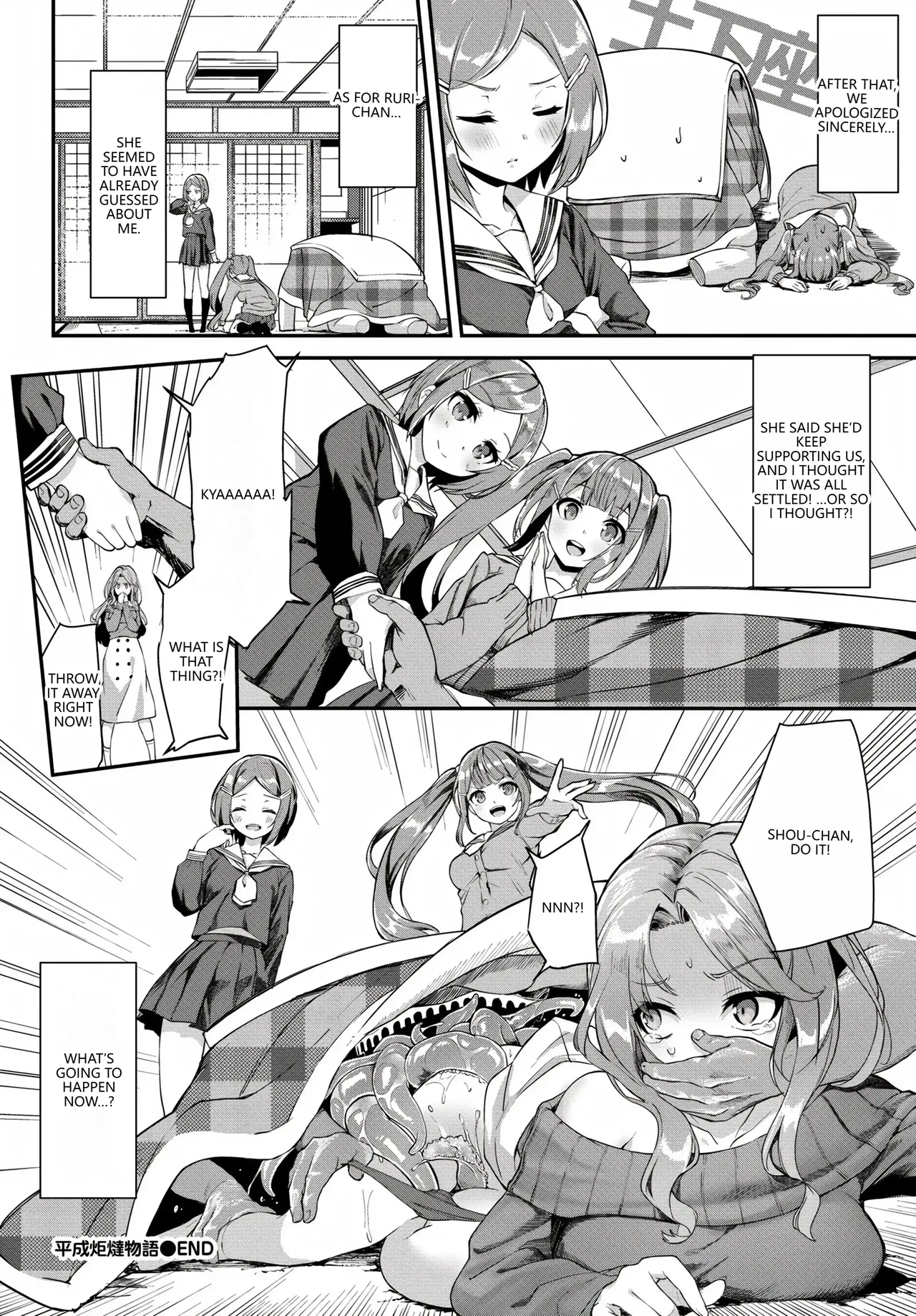 [Anthology]Fetishism Vol. 28 ~Shokushu Hen~(VGT13) (English) Page 86