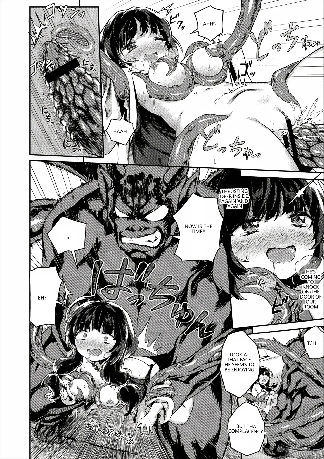 [Anthology]Fetishism Vol. 28 ~Shokushu Hen~(VGT13) (English) Page 92