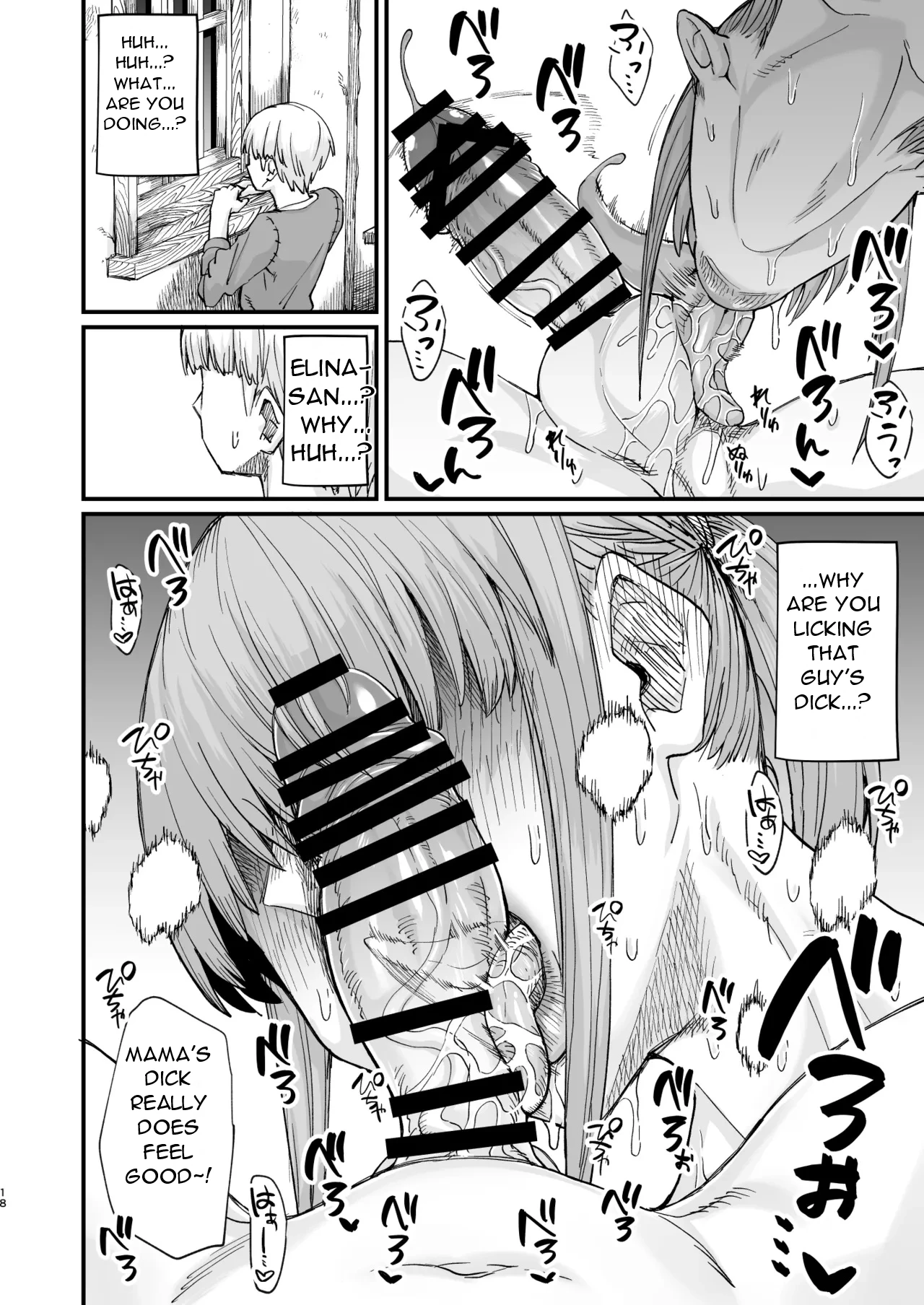 [Kireinabuta (Butachang)]Katsute Eiyu datta, Onna Tachihe. | To The Women Who Were Once Heroes[English] [DarklordMTLs] [Digital] Page 19
