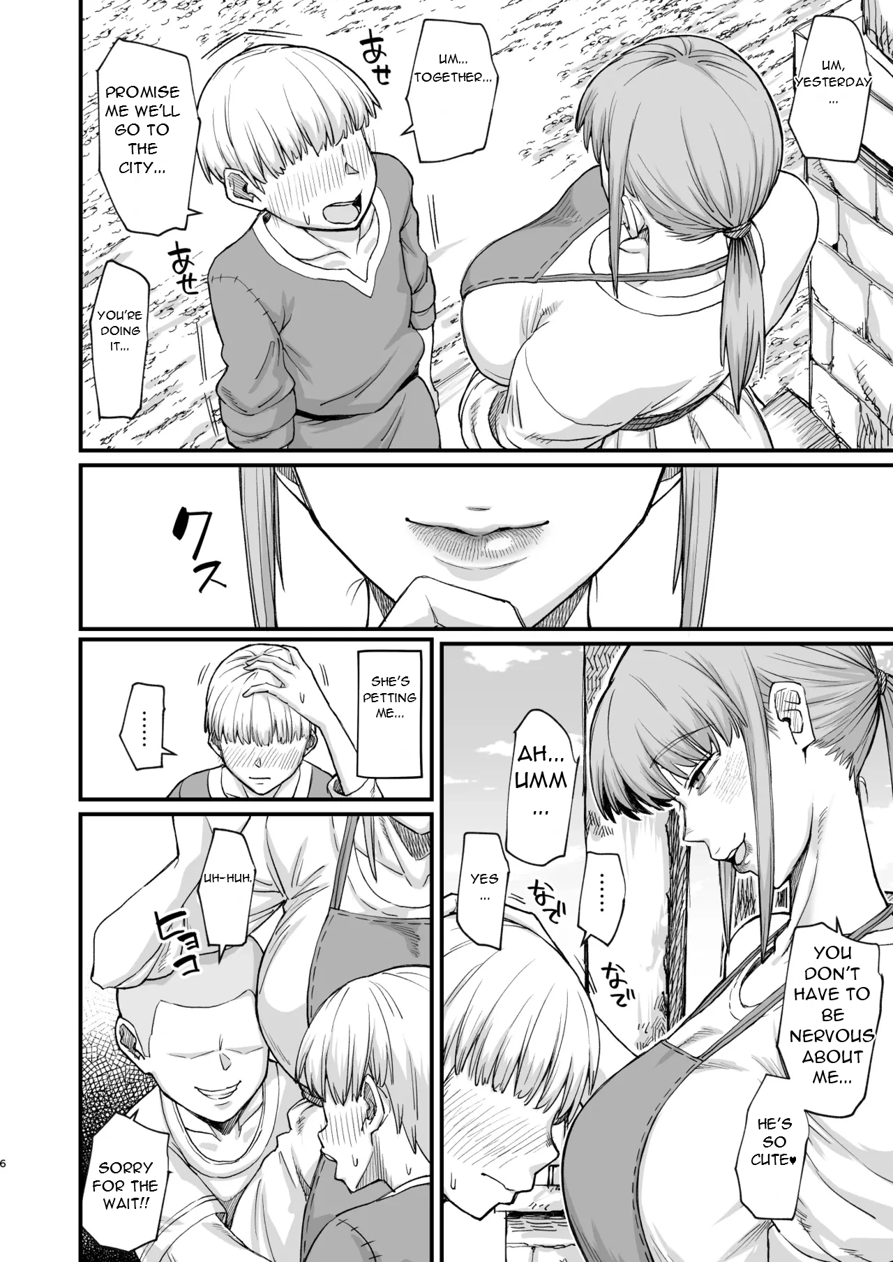 [Kireinabuta (Butachang)]Katsute Eiyu datta, Onna Tachihe. | To The Women Who Were Once Heroes[English] [DarklordMTLs] [Digital] Page 7