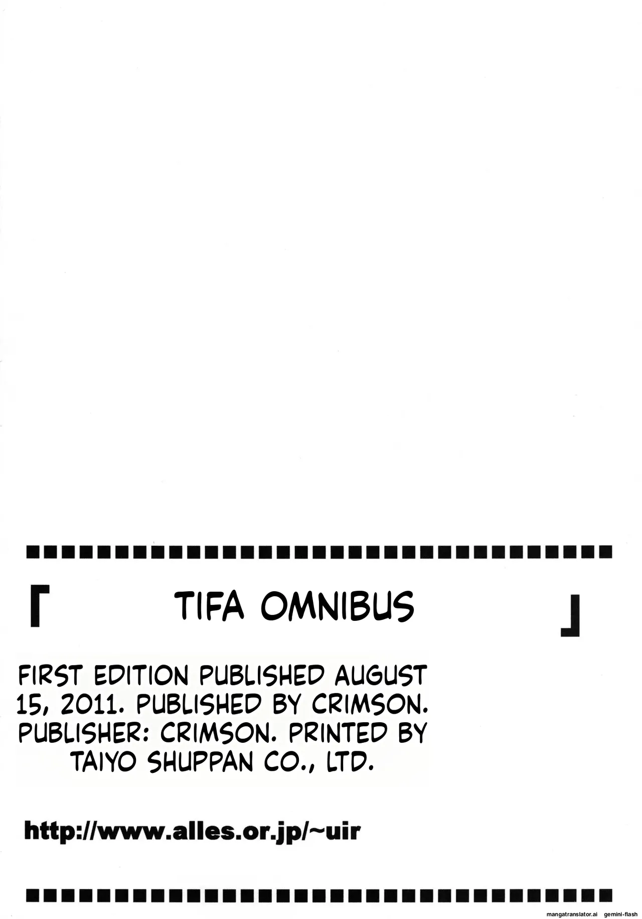 Tifa Soushuuhen AI Translated Page 182
