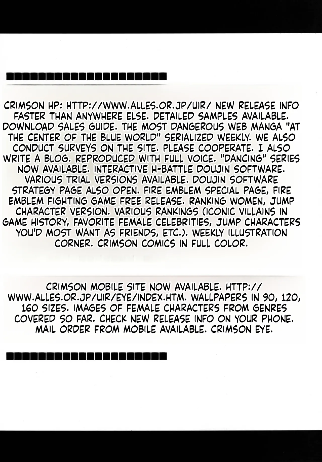 Tifa Soushuuhen AI Translated Page 52