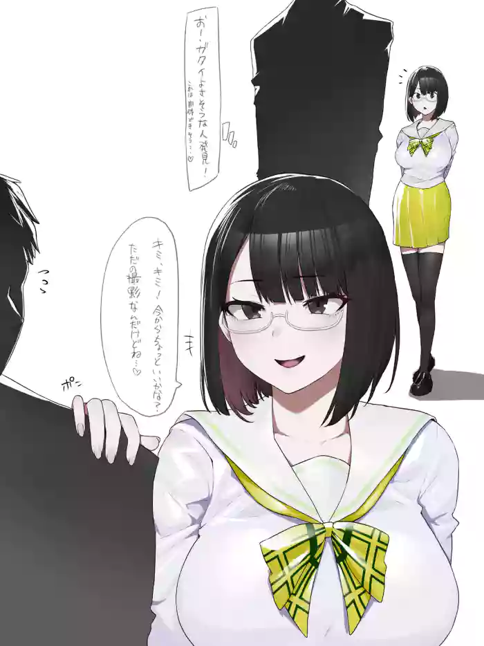 [Yesman]瀬戸美夜子