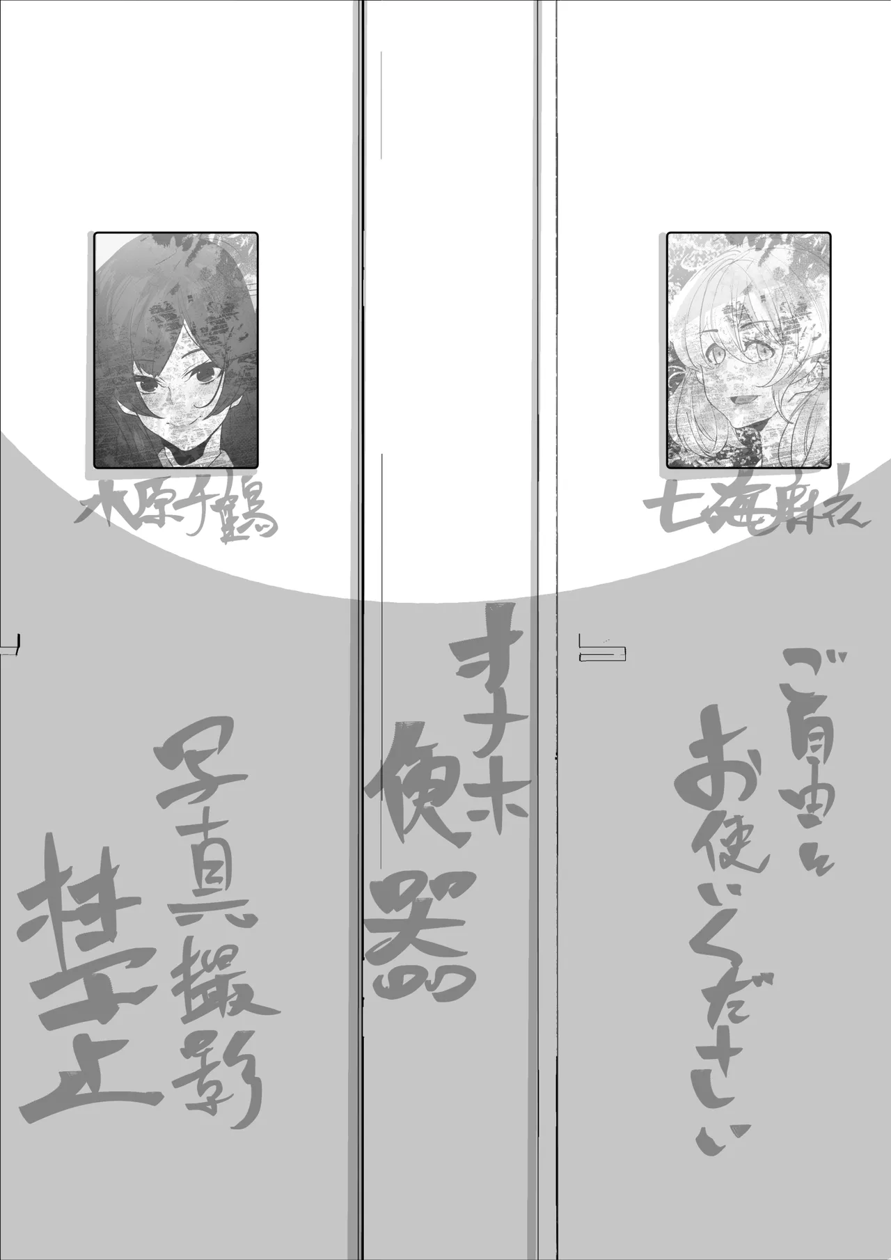 [Mr.way]合輯（Chinese） Page 199
