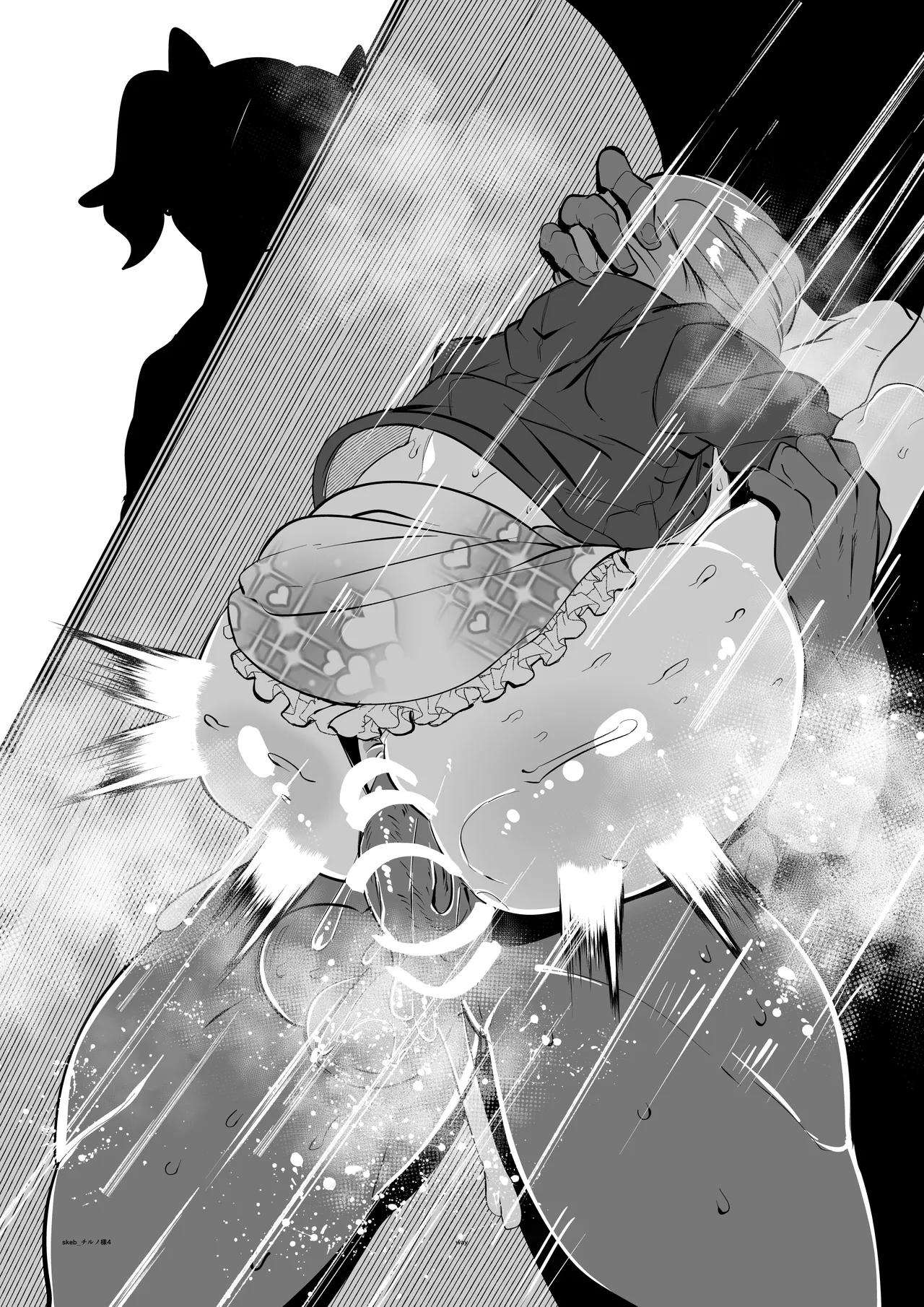 [Mr.way]合輯（Chinese） Page 221