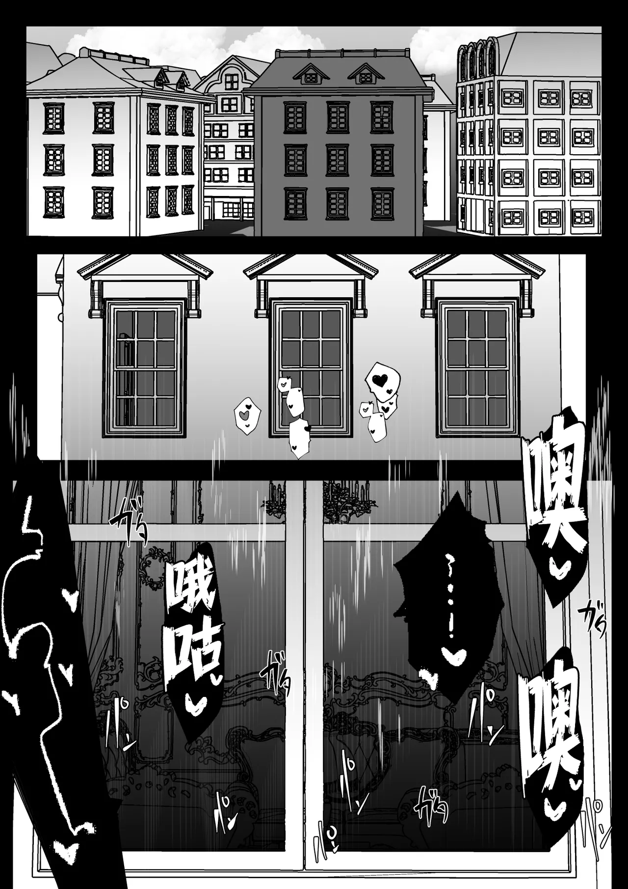 [Mr.way]合輯（Chinese） Page 77