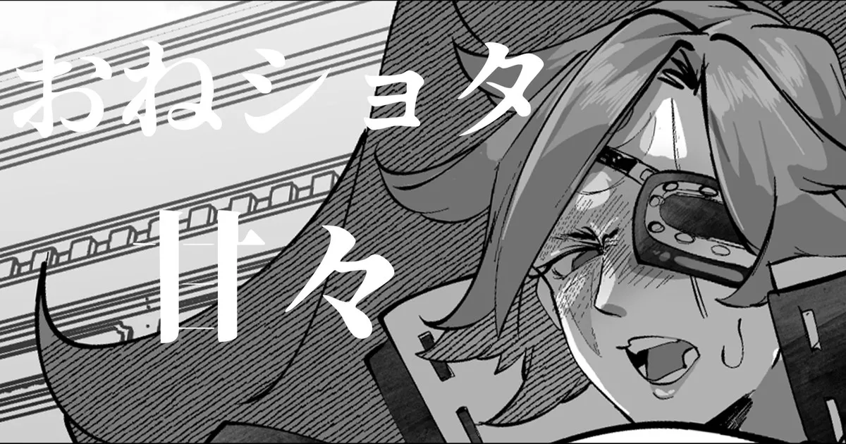 [Mr.way]合輯（Chinese） Page 9