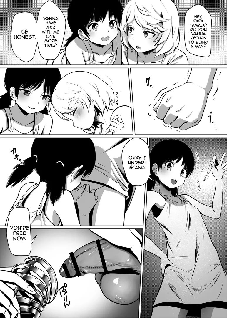 [Chijoku An (Makin)]Shin Kazokuhou de Musume ni Sareta Dokushin Otoko no Ohanashi 2[English] [mysterymeat3] Page 15