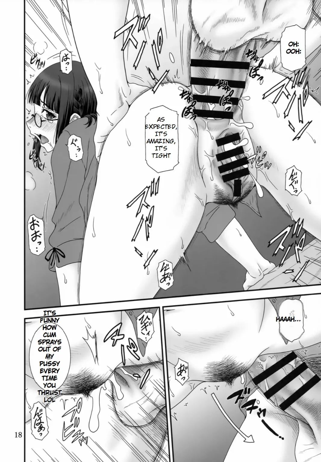 (SC2024 Summer) [Oretachi Misnon Ikka (Suhara Shiina)]Kendochourai(Isekai Ojisan) [English] [AI Translated] Page 17