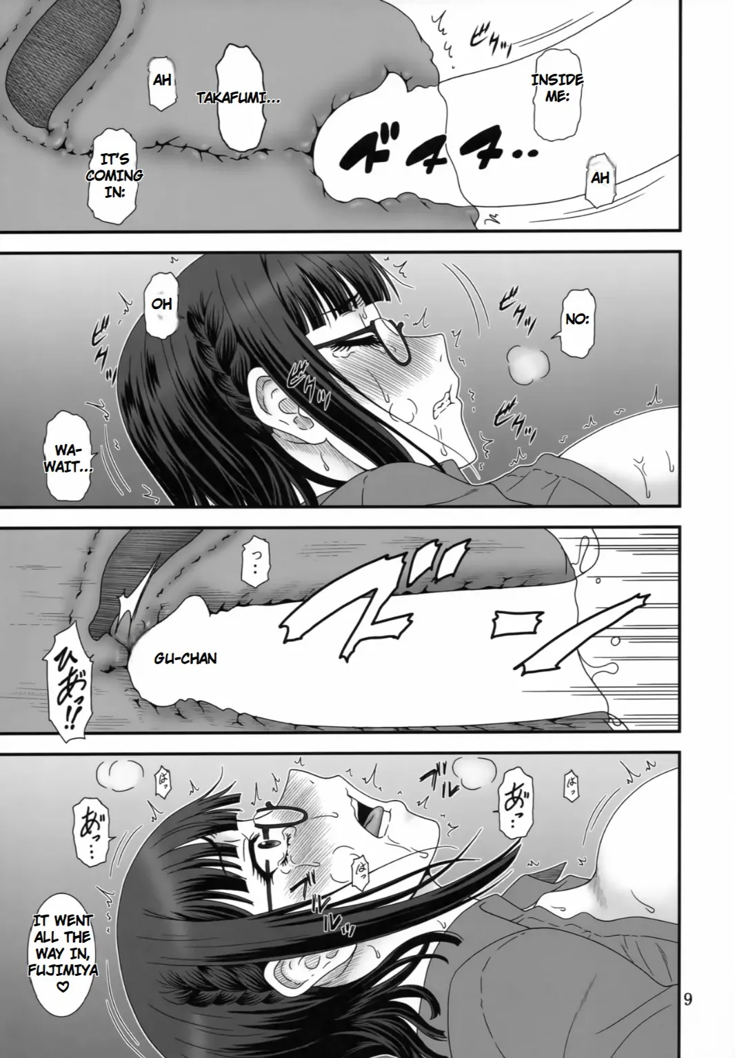 (SC2024 Summer) [Oretachi Misnon Ikka (Suhara Shiina)]Kendochourai(Isekai Ojisan) [English] [AI Translated] Page 8