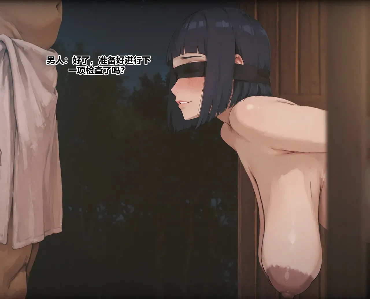 Hinata Hyuga | Onsen Best Wife Competition[Chapter 2]  (AI Generated) Page 85