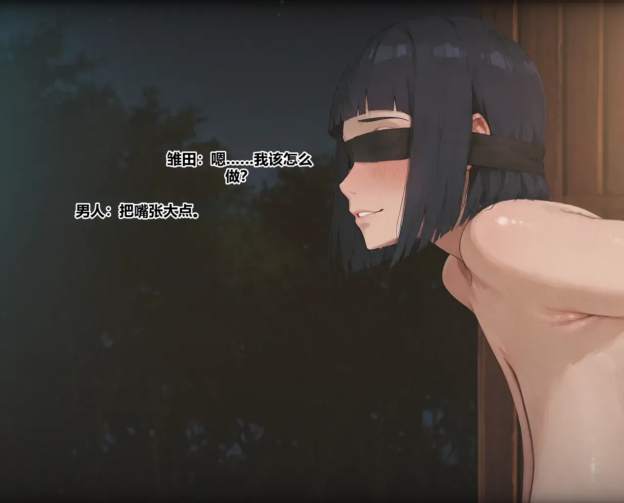 Hinata Hyuga | Onsen Best Wife Competition[Chapter 2]  (AI Generated) Page 86