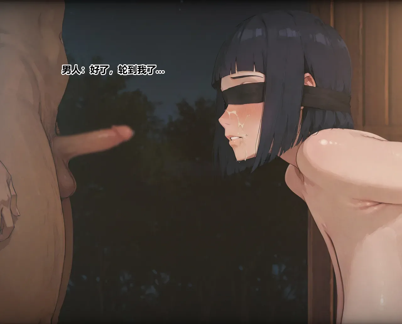 Hinata Hyuga | Onsen Best Wife Competition[Chapter 2]  (AI Generated) Page 94
