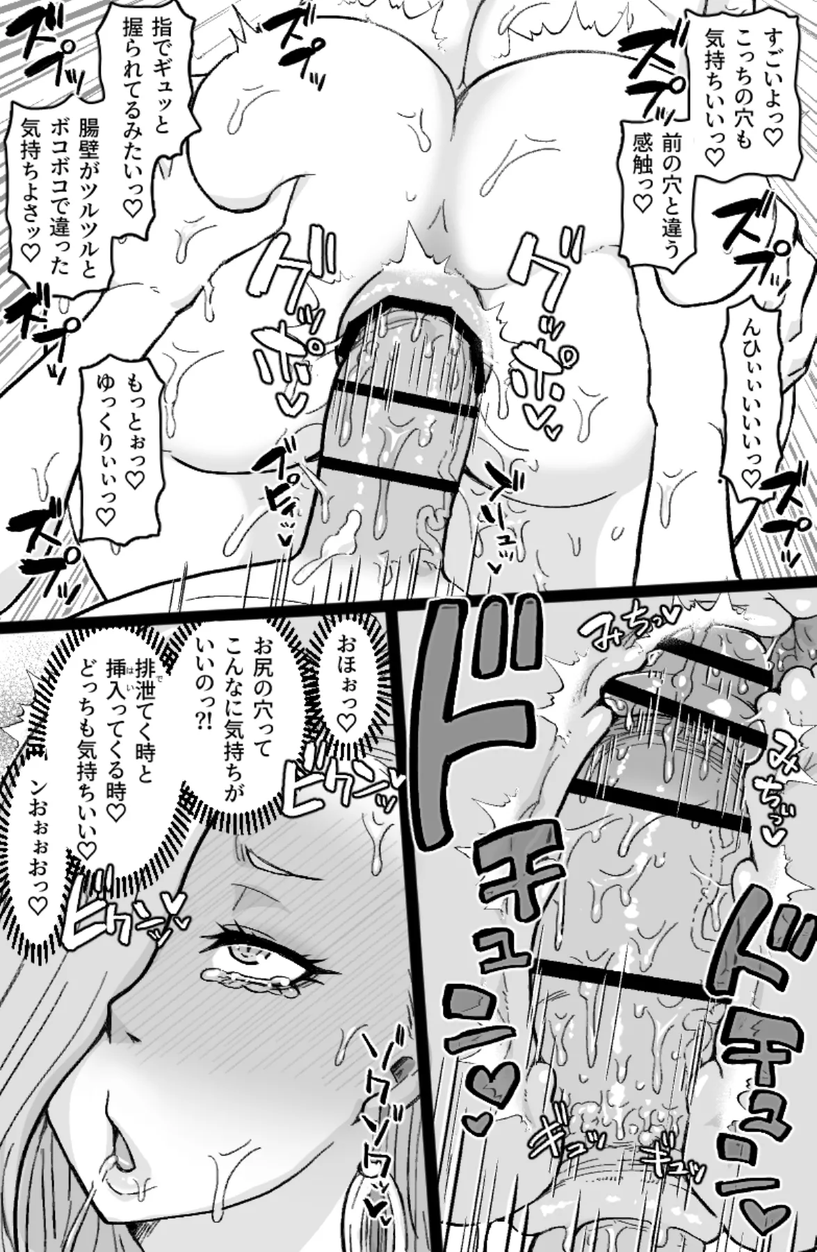 [ShiftAltOn (Tonda)]Hebi to Aruji no Tsuya Emaki(Fate/Grand Order) Page 14