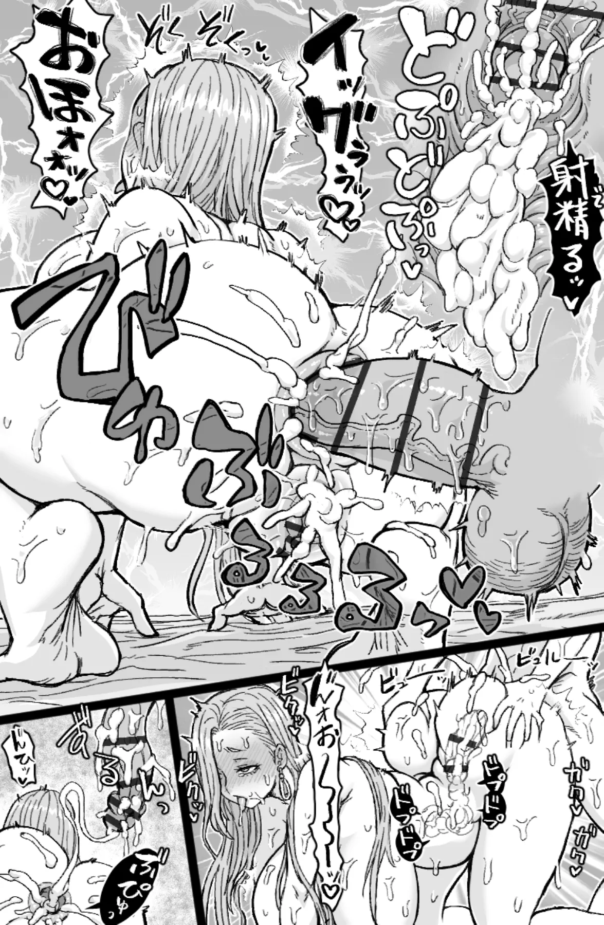 [ShiftAltOn (Tonda)]Hebi to Aruji no Tsuya Emaki(Fate/Grand Order) Page 16