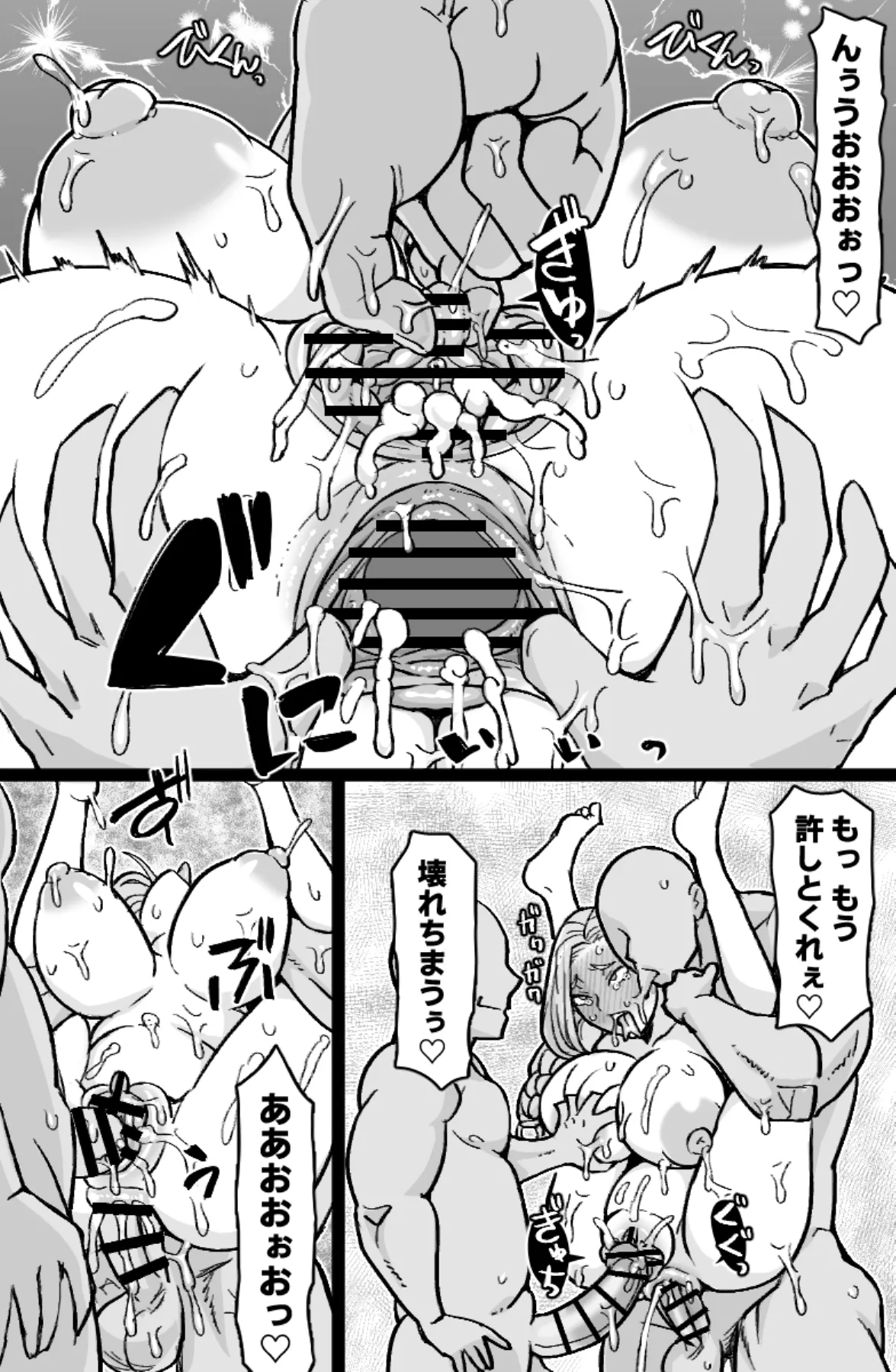 [ShiftAltOn (Tonda)]Hebi to Aruji no Tsuya Emaki(Fate/Grand Order) Page 27