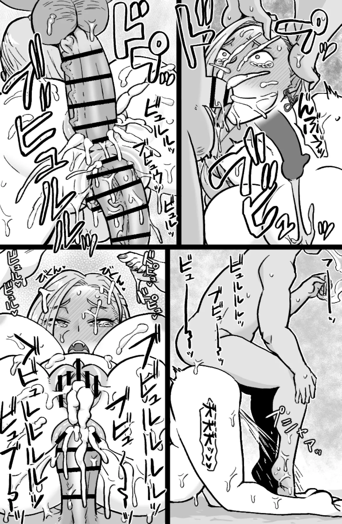 [ShiftAltOn (Tonda)]Hebi to Aruji no Tsuya Emaki(Fate/Grand Order) Page 29