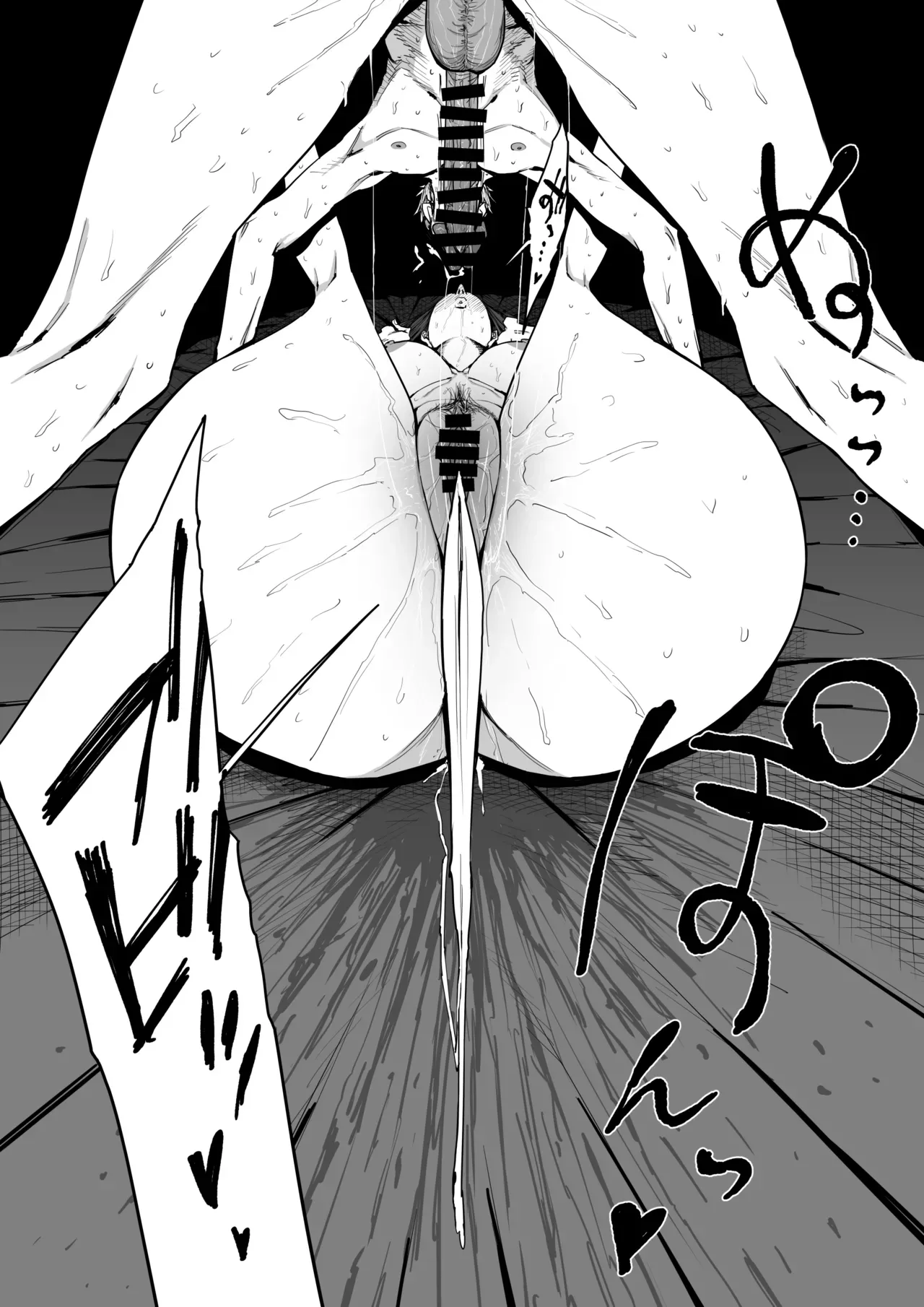 [Shioji]Dekkai Shiri no Hitozuma to Asa made Yarimakutta Hanashi[Chinese] [个人机翻自用] Page 38
