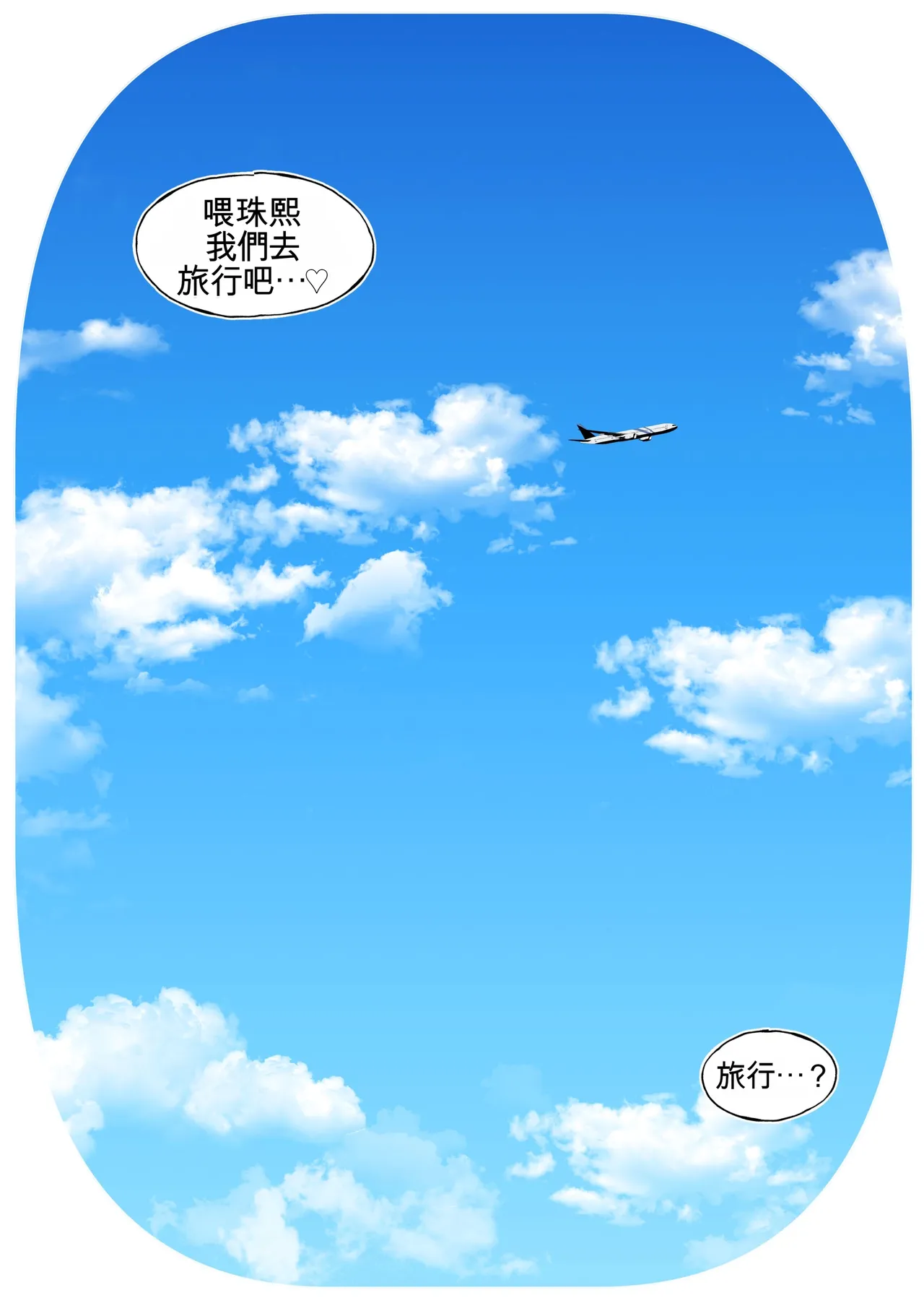 [ABBB]DELIVERY MILF FRIEND'S MOM EPISODE[Chinese] [AI貓貓翻譯] Page 29