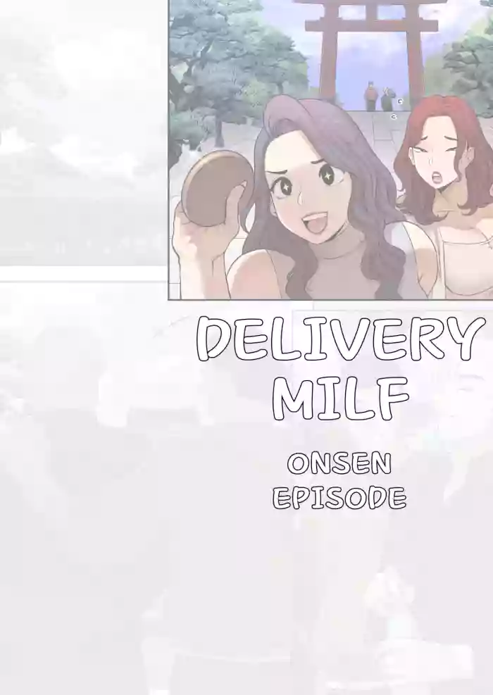 [ABBB]Delivery MILF Onsen episode[Chinese] [AI貓貓翻譯]