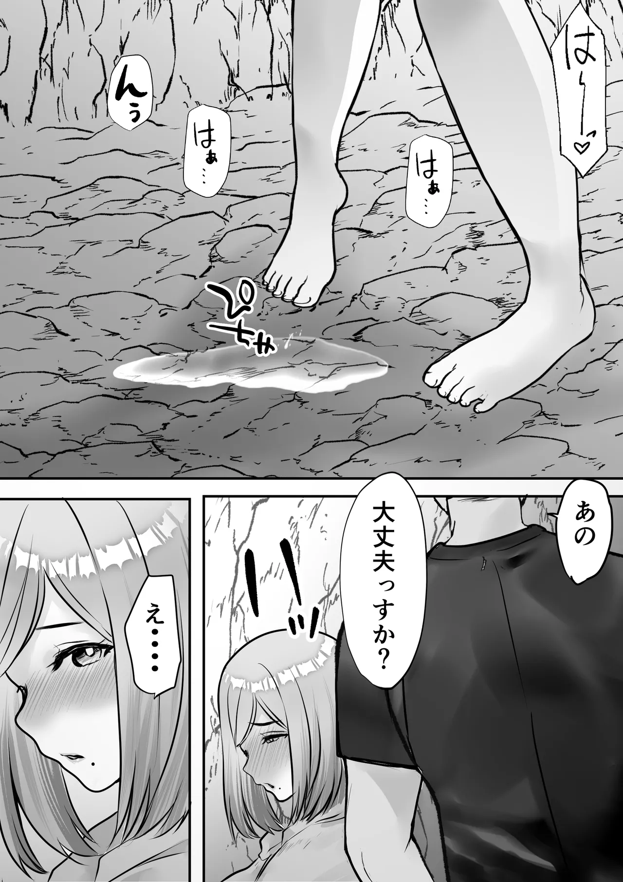 [Teokome (Gendou Kobayashi)]Moto Gal Mama no Inran Manko ni Nama Hame Tanetsuke Page 15