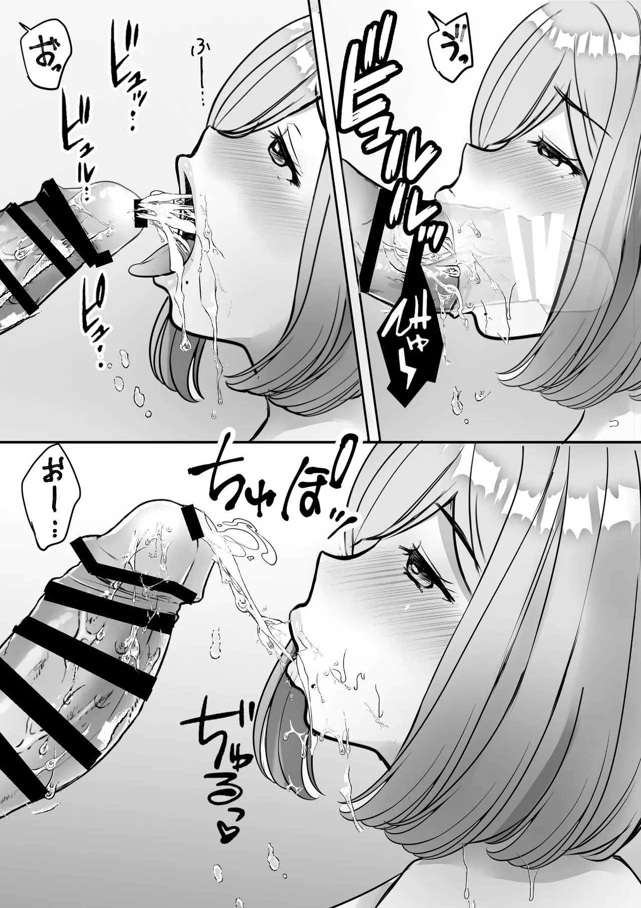 [Teokome (Gendou Kobayashi)]Moto Gal Mama no Inran Manko ni Nama Hame Tanetsuke Page 24