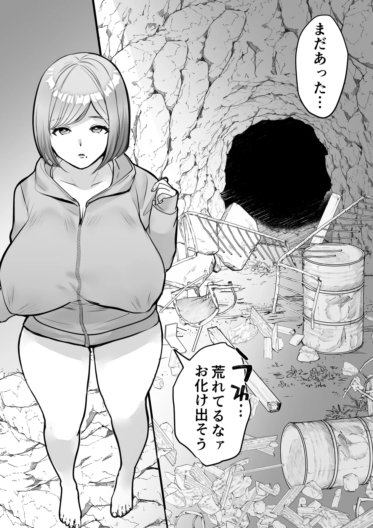 [Teokome (Gendou Kobayashi)]Moto Gal Mama no Inran Manko ni Nama Hame Tanetsuke Page 5