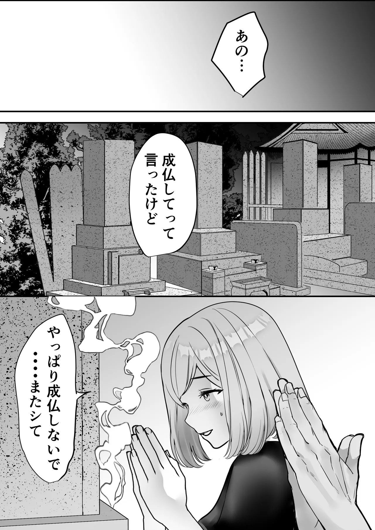 [Teokome (Gendou Kobayashi)]Moto Gal Mama no Inran Manko ni Nama Hame Tanetsuke Page 63