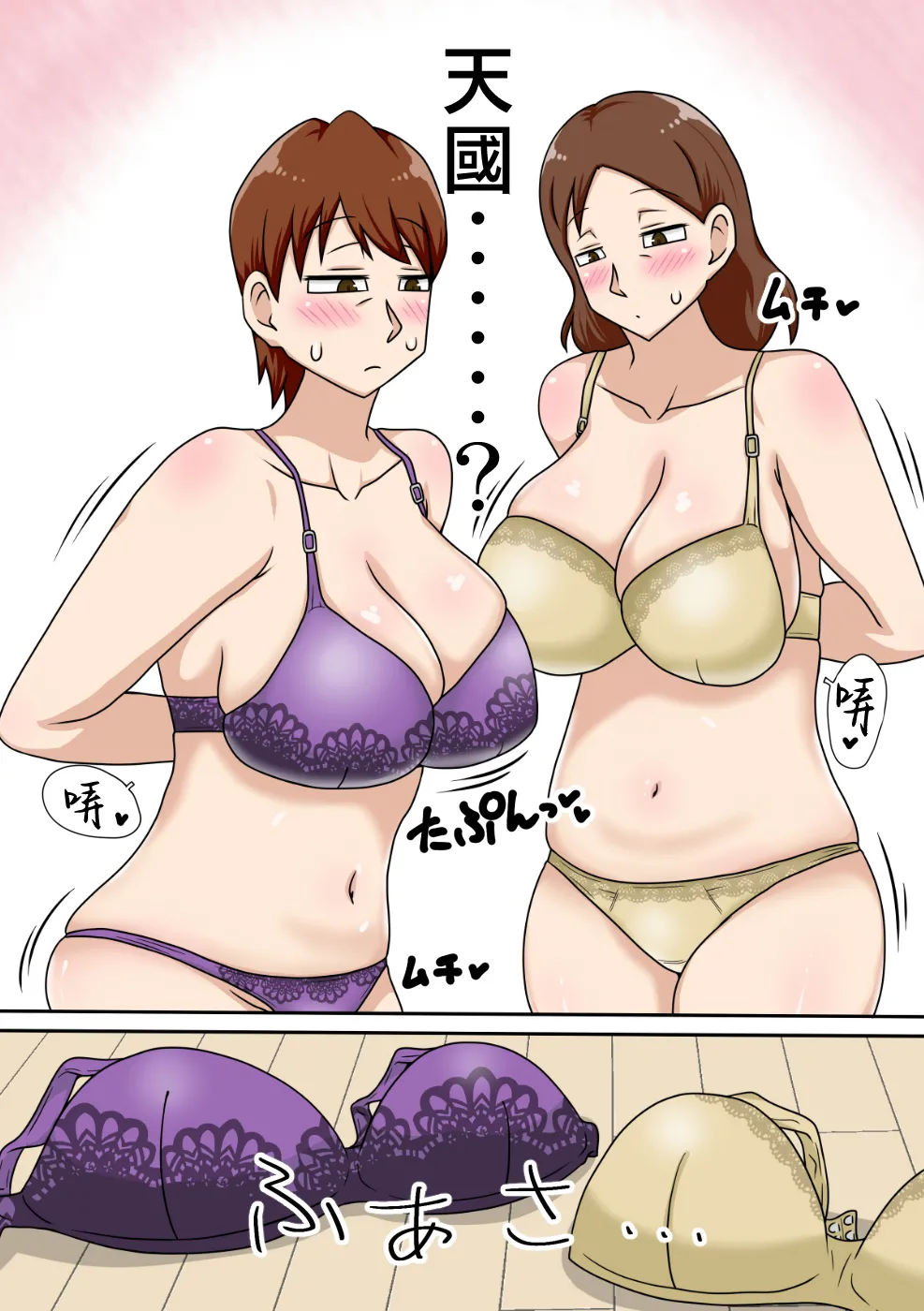 [Freehand Tamashii (DT Hone)]Inkya no Oi to Oba to MAMA to 3P[Chinese] Page 17