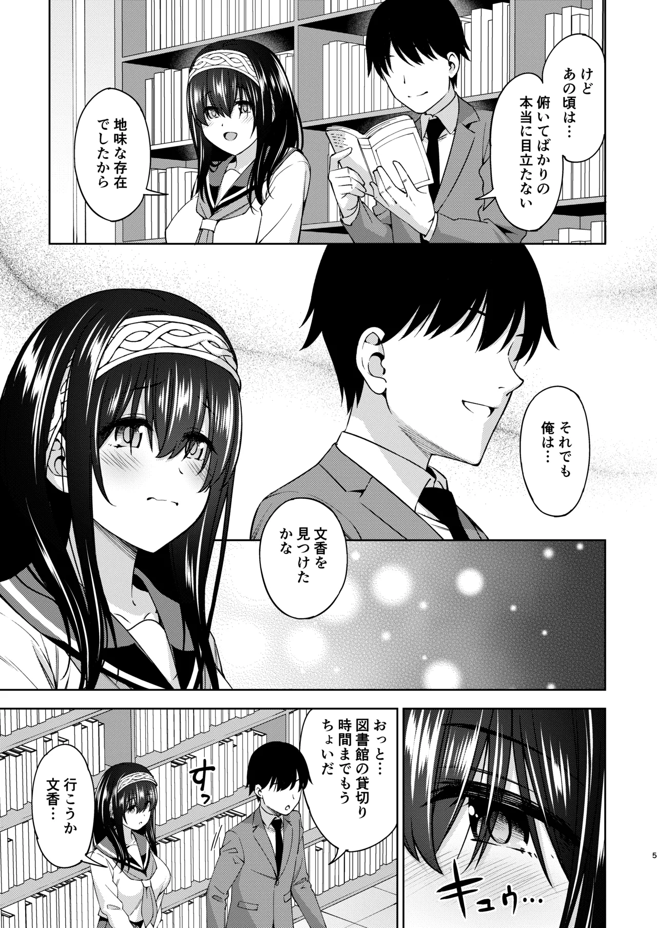 [Handsome Aniki (Asuhiro)]Asaki Yumemishi(THE IDOLM@STER CINDERELLA GIRLS) [Digital] Page 30