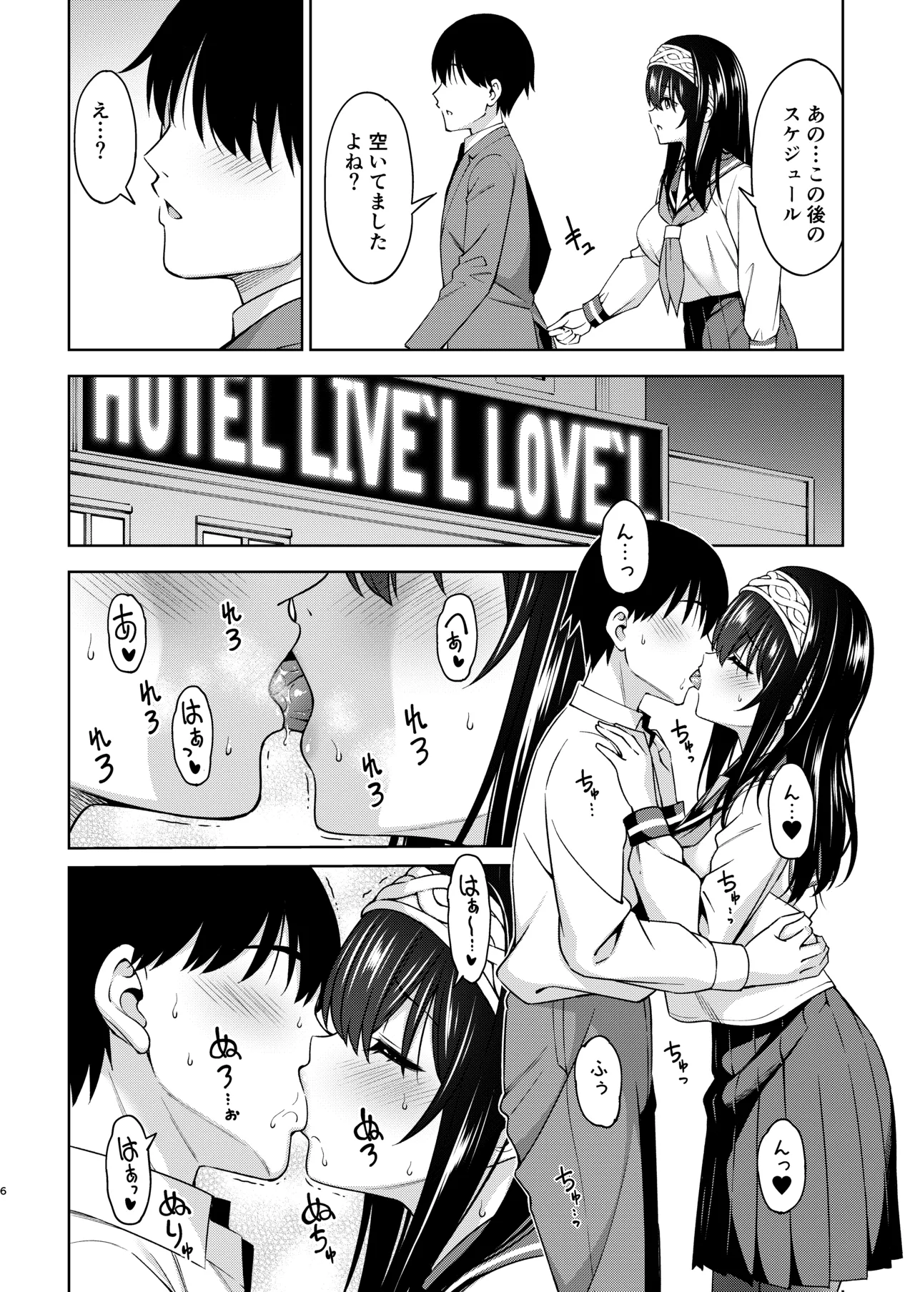 [Handsome Aniki (Asuhiro)]Asaki Yumemishi(THE IDOLM@STER CINDERELLA GIRLS) [Digital] Page 31